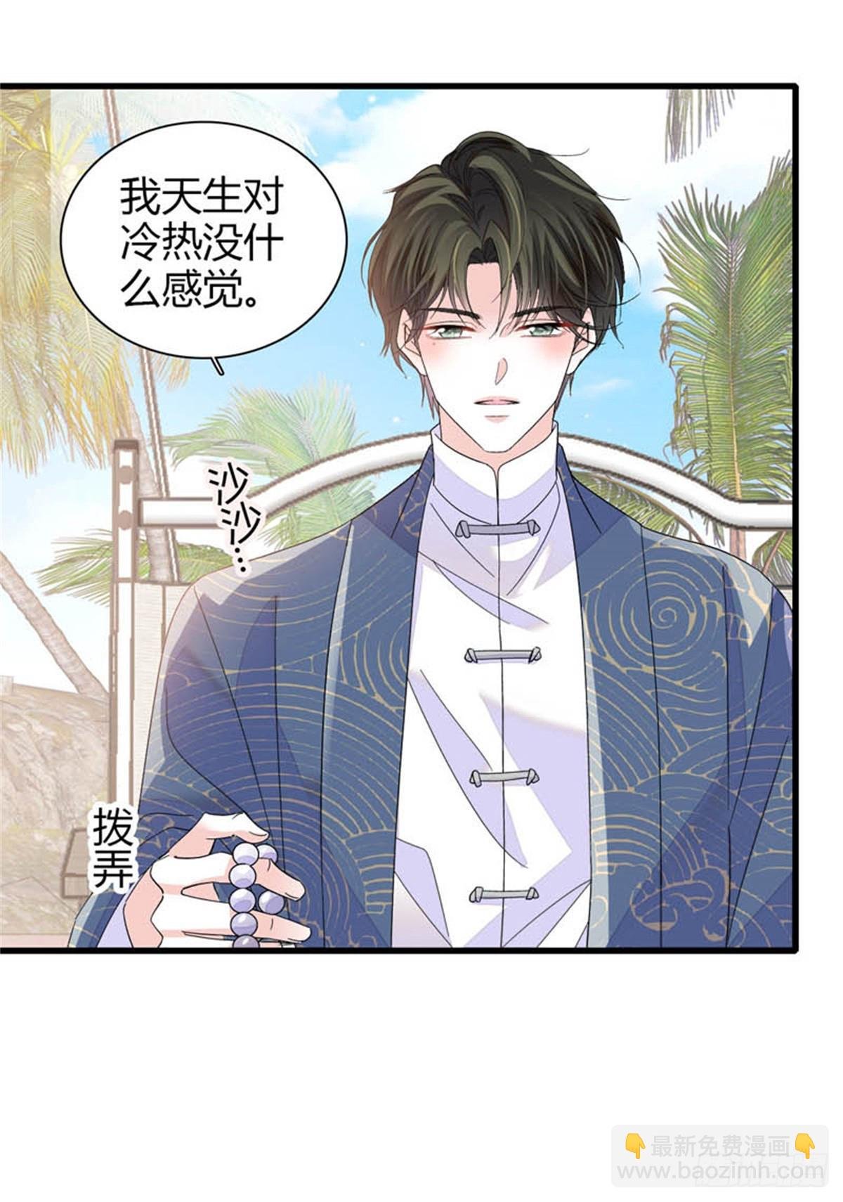 92 心跳不受控制