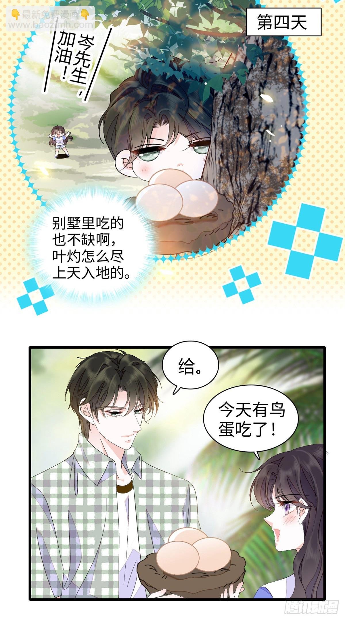 95 大概是病了