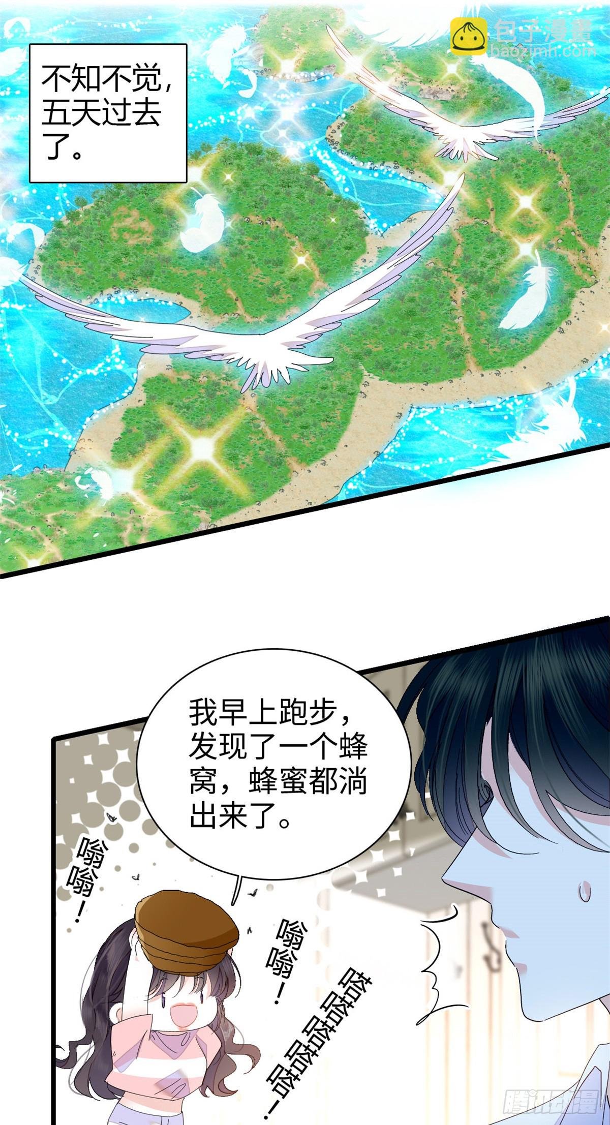 95 大概是病了
