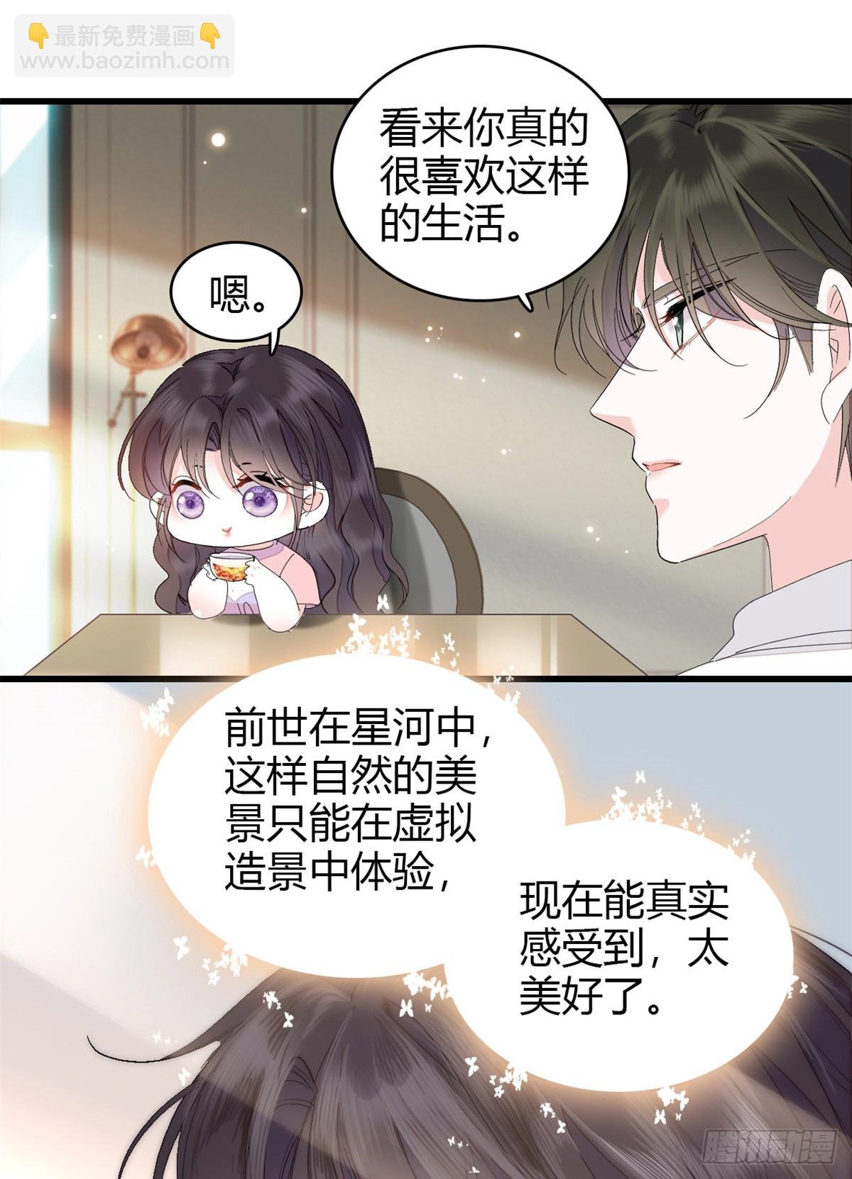 95 大概是病了