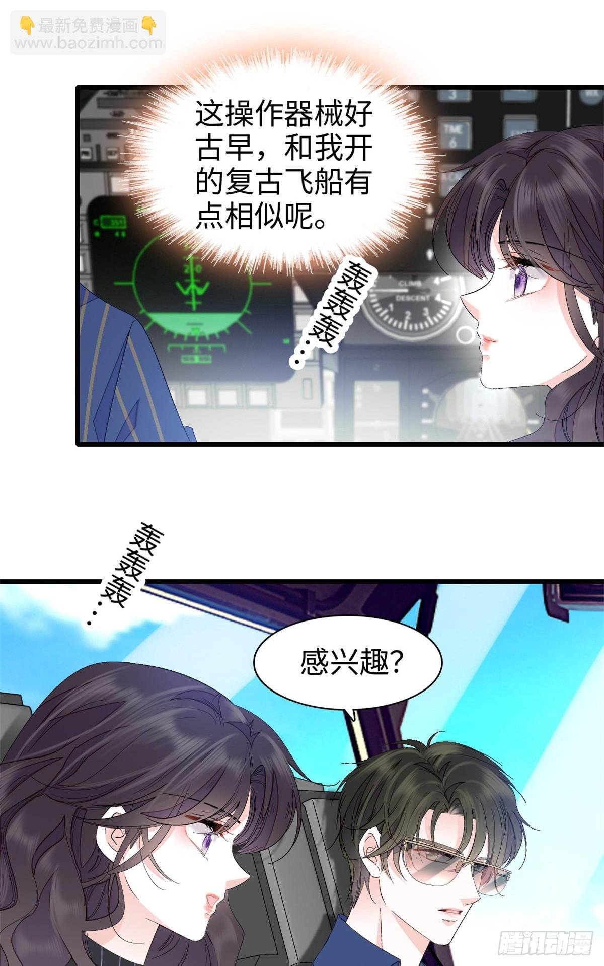 95 大概是病了