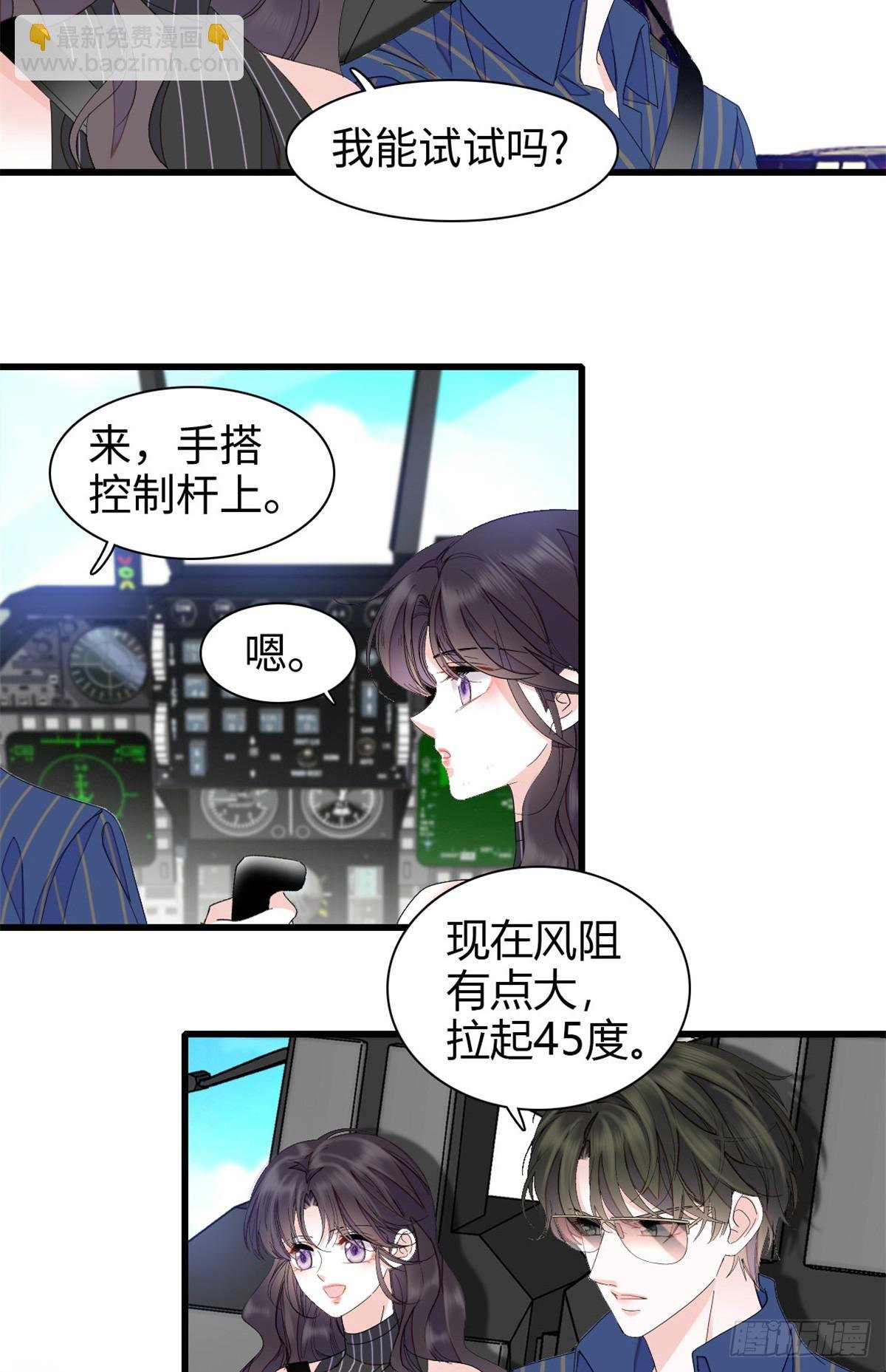 95 大概是病了