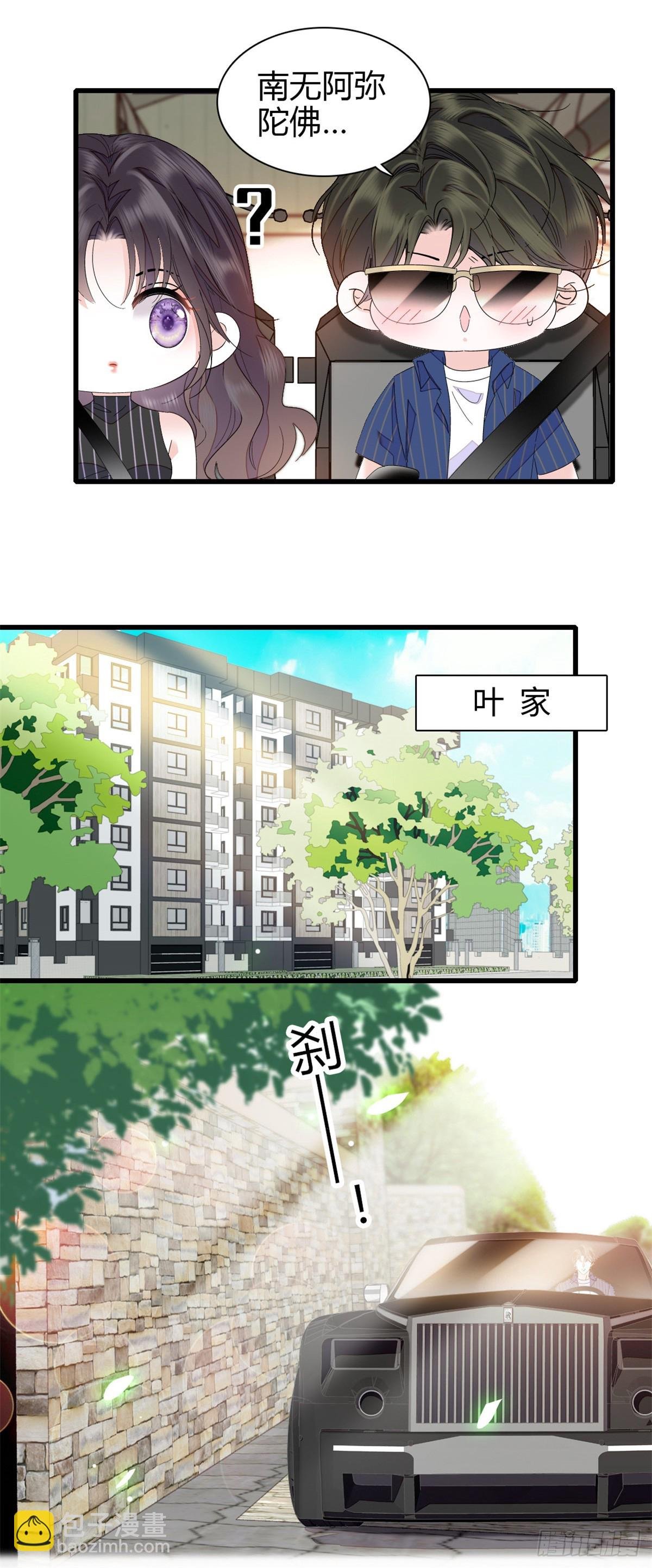 95 大概是病了