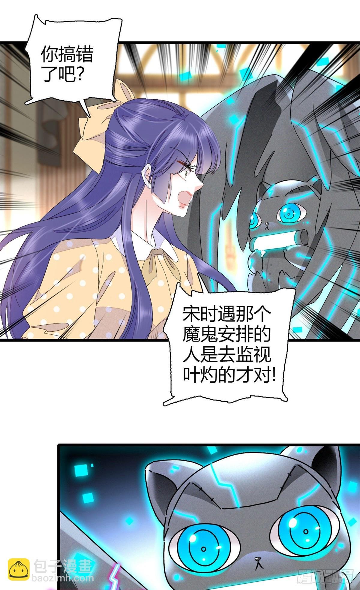 95 大概是病了