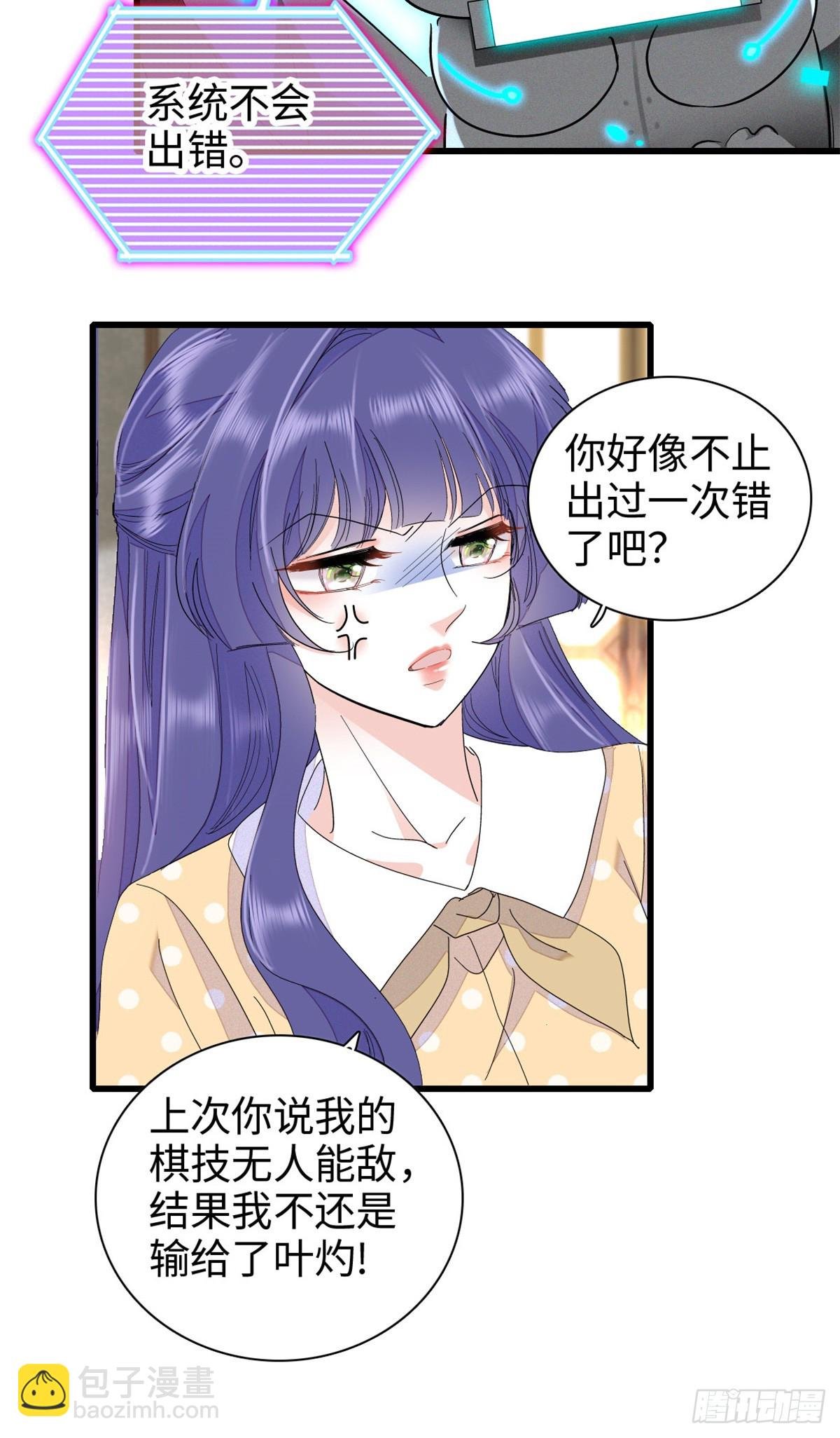 95 大概是病了