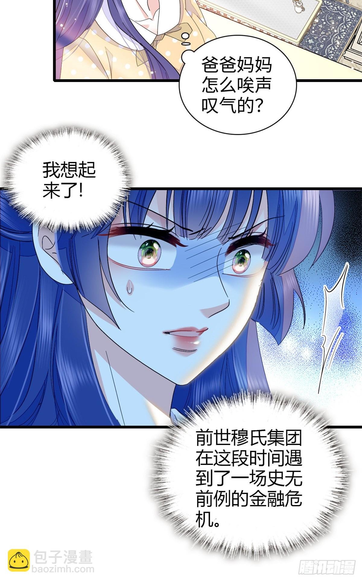 95 大概是病了