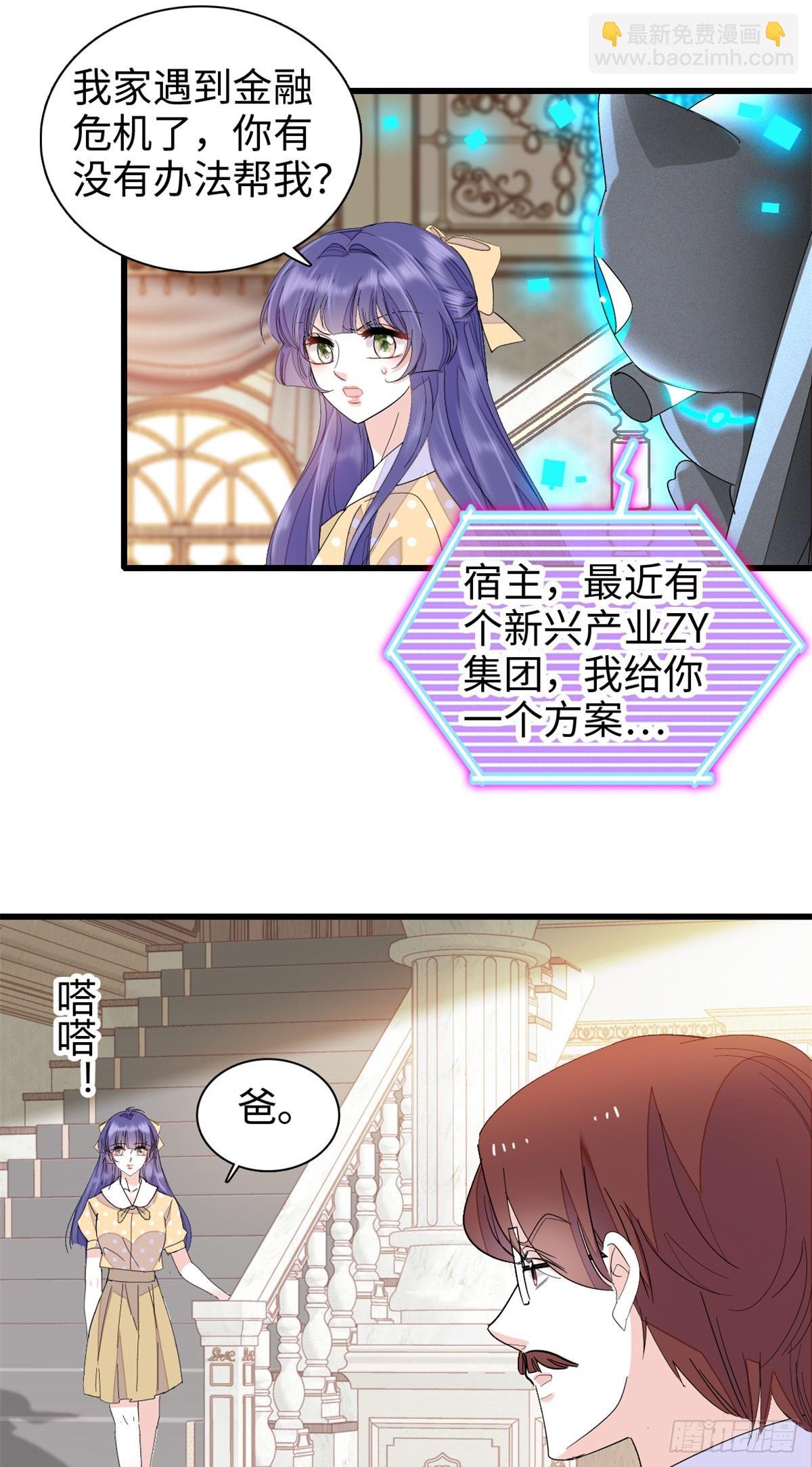 95 大概是病了