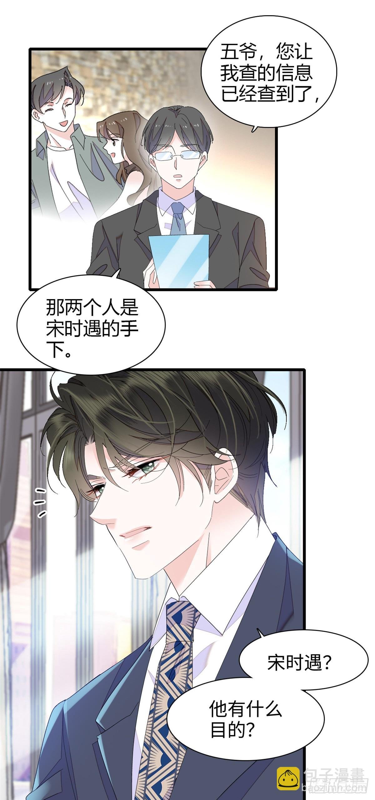 95 大概是病了
