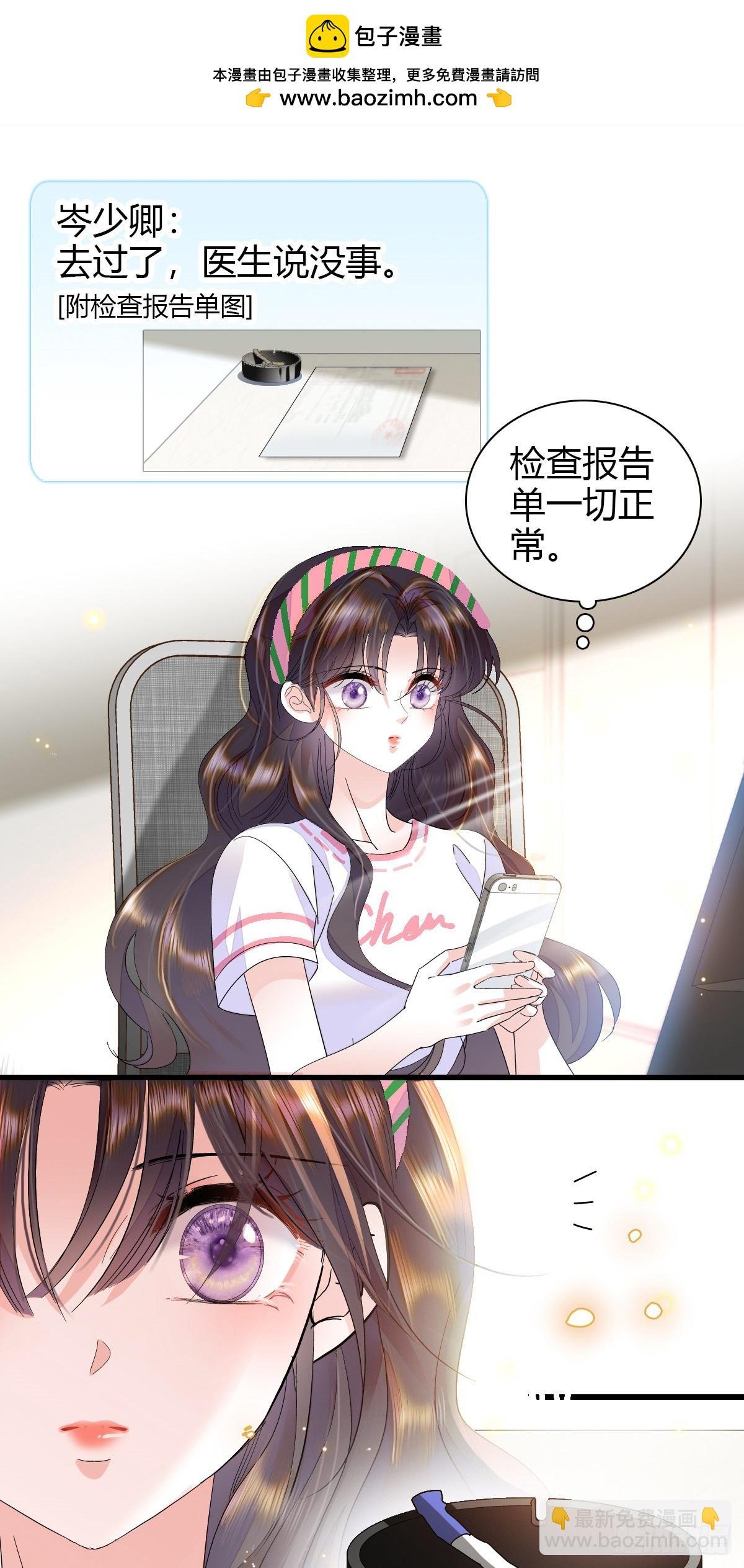 96 未来弟媳