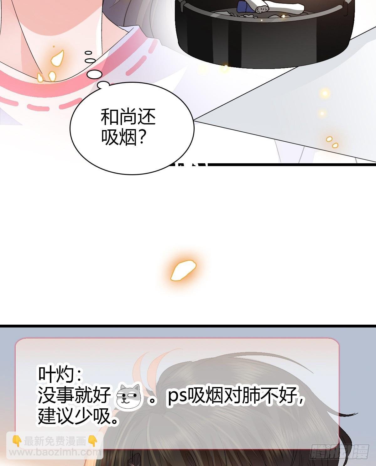 96 未来弟媳