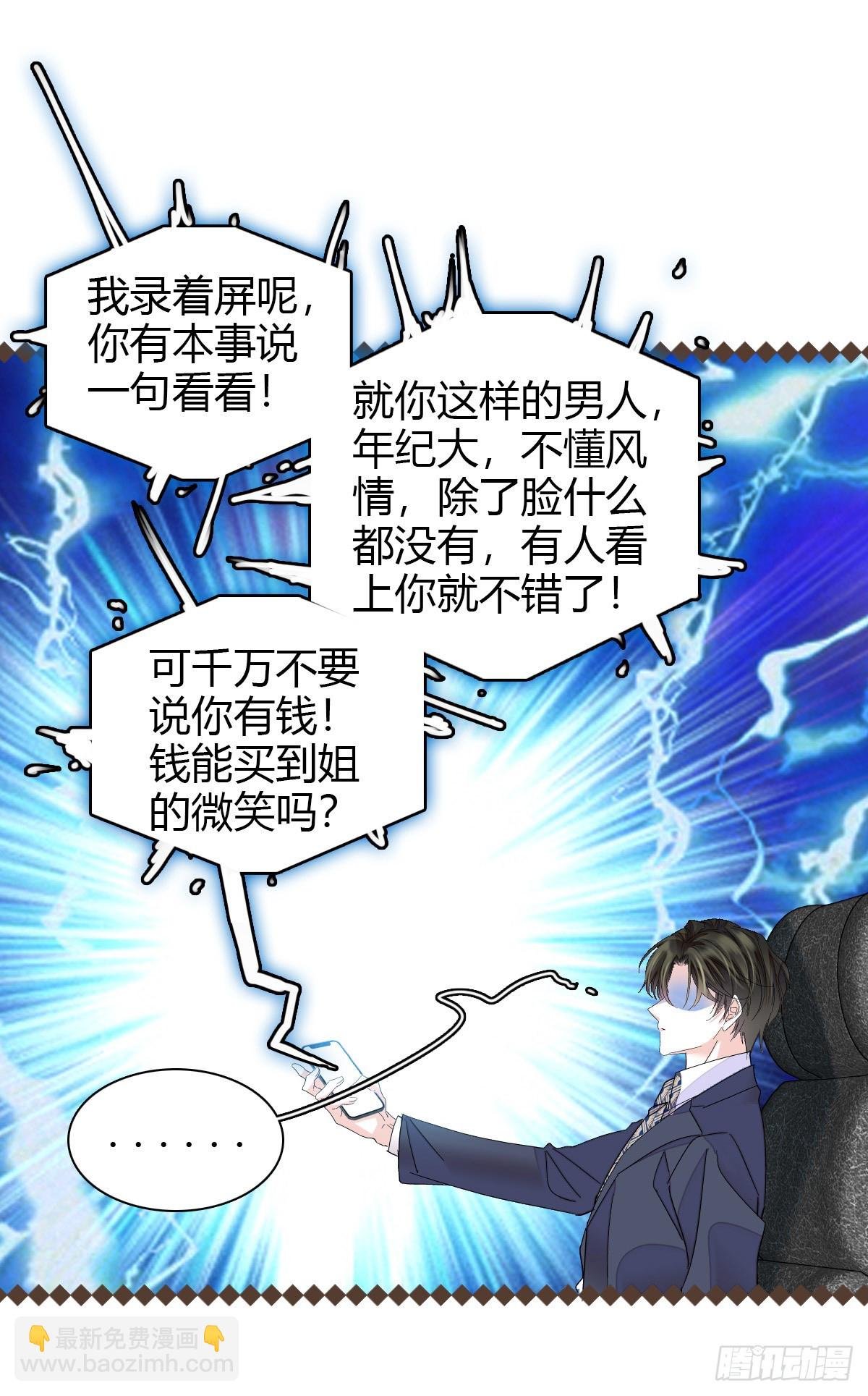 96 未来弟媳
