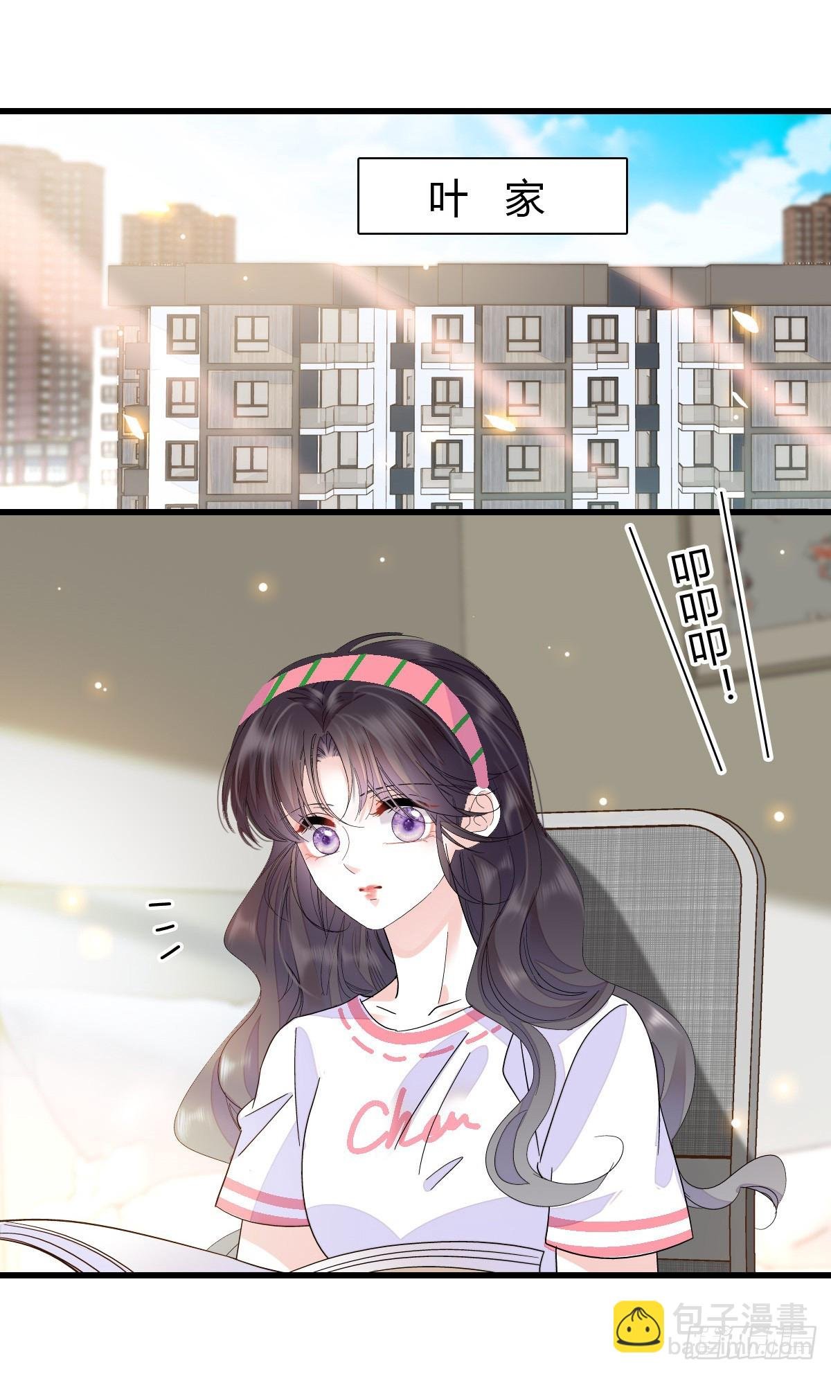 96 未来弟媳