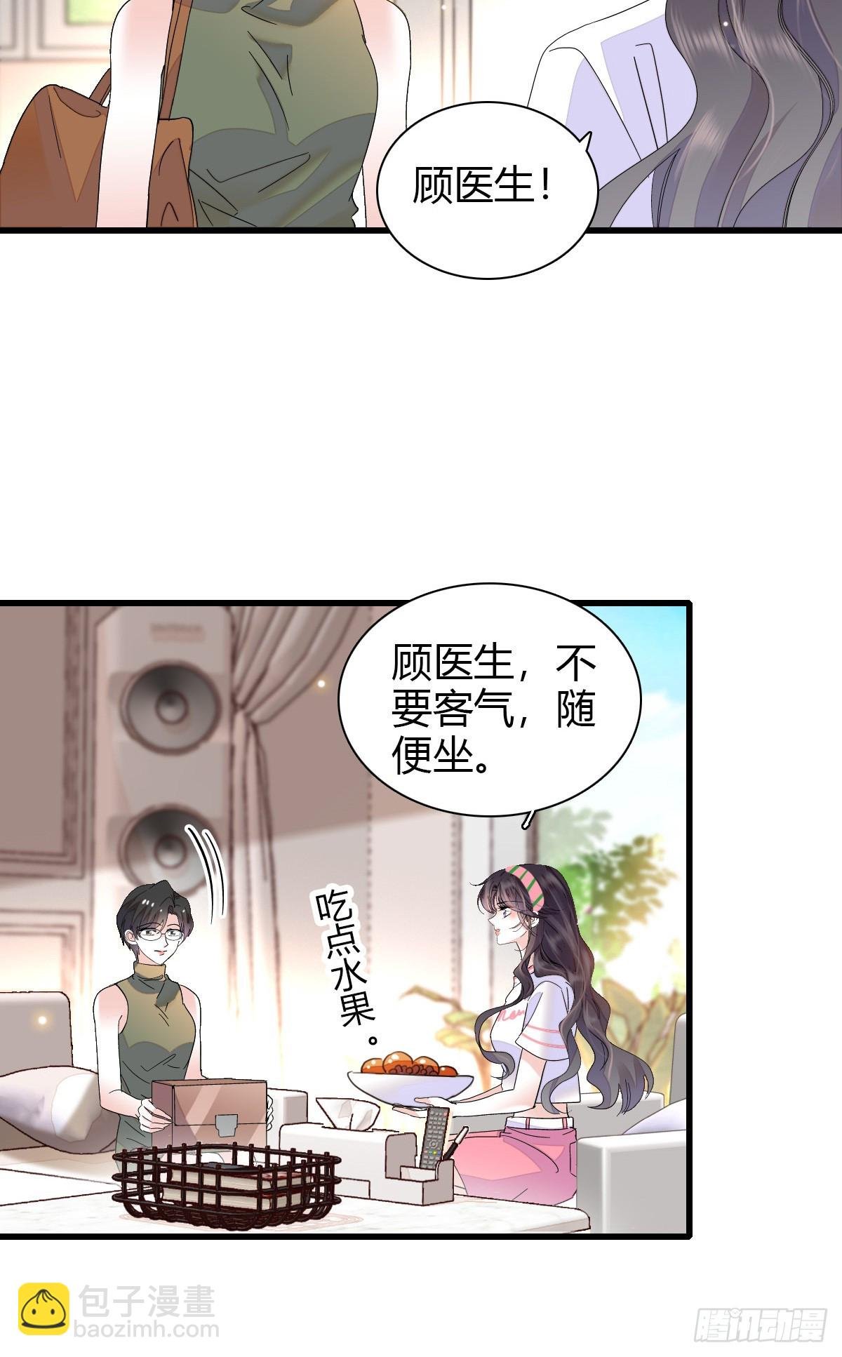 96 未来弟媳