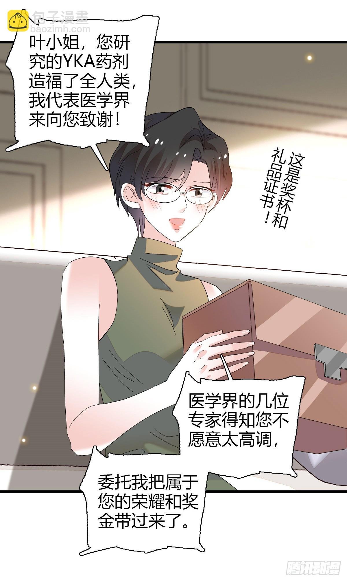 96 未来弟媳