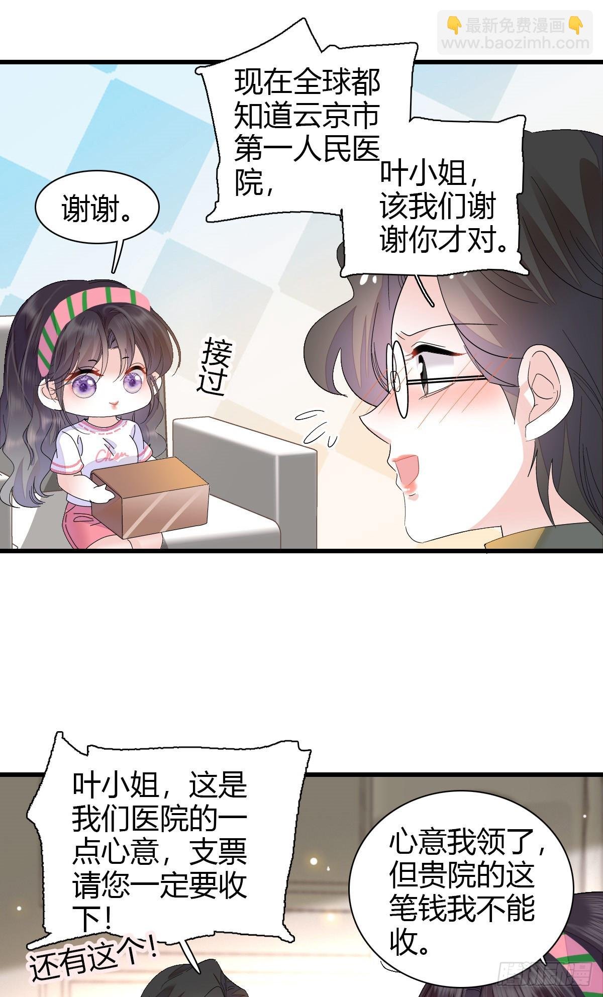 96 未来弟媳