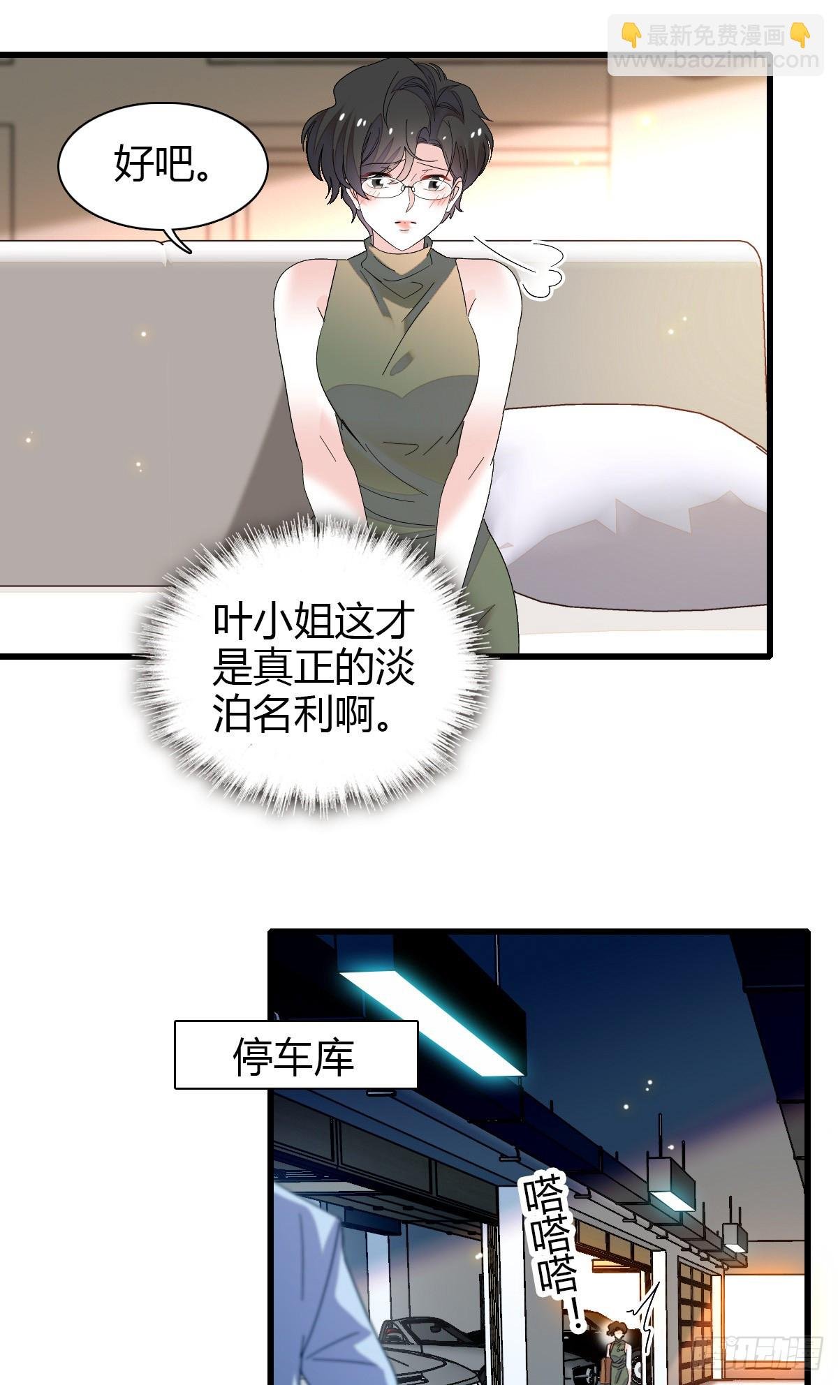 96 未来弟媳