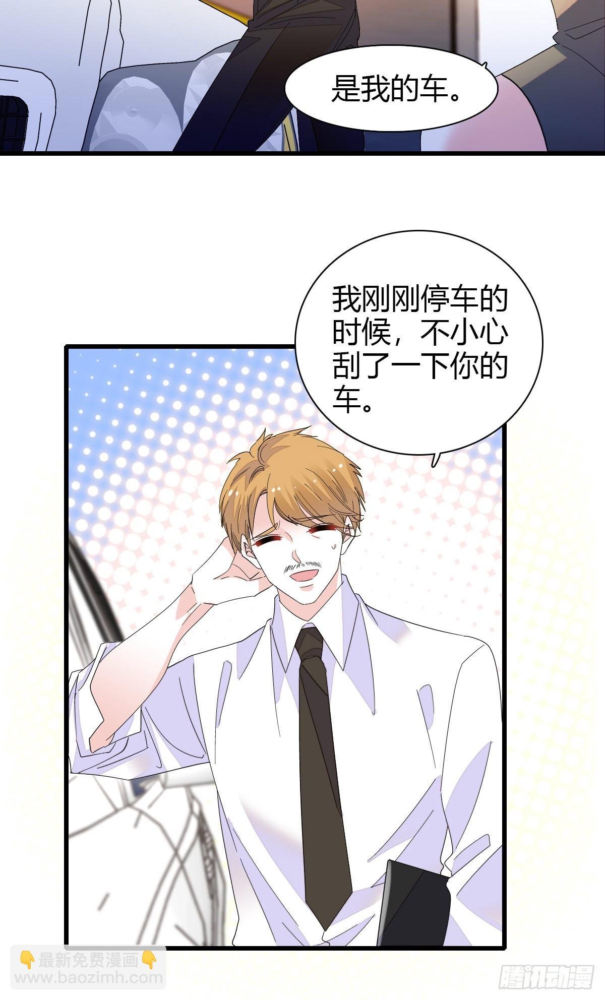 96 未来弟媳