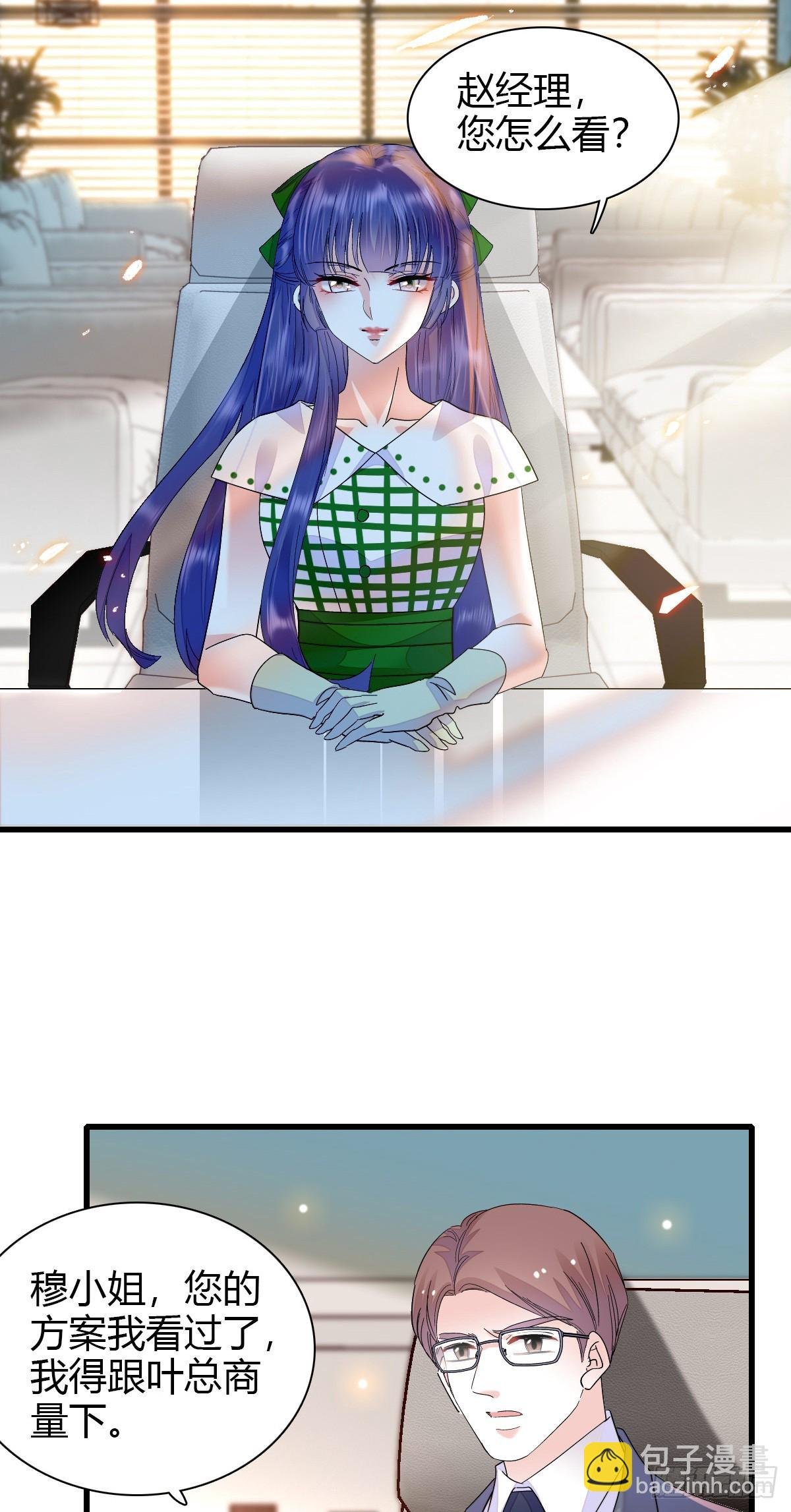96 未来弟媳