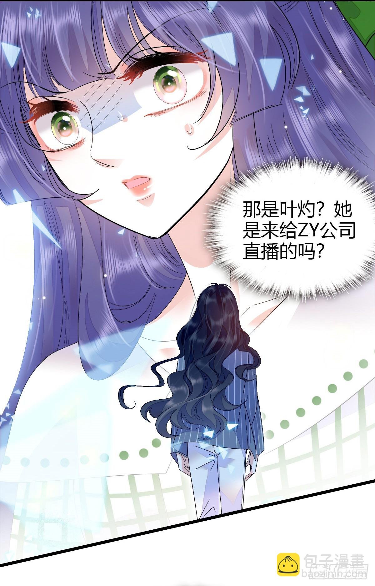 96 未来弟媳
