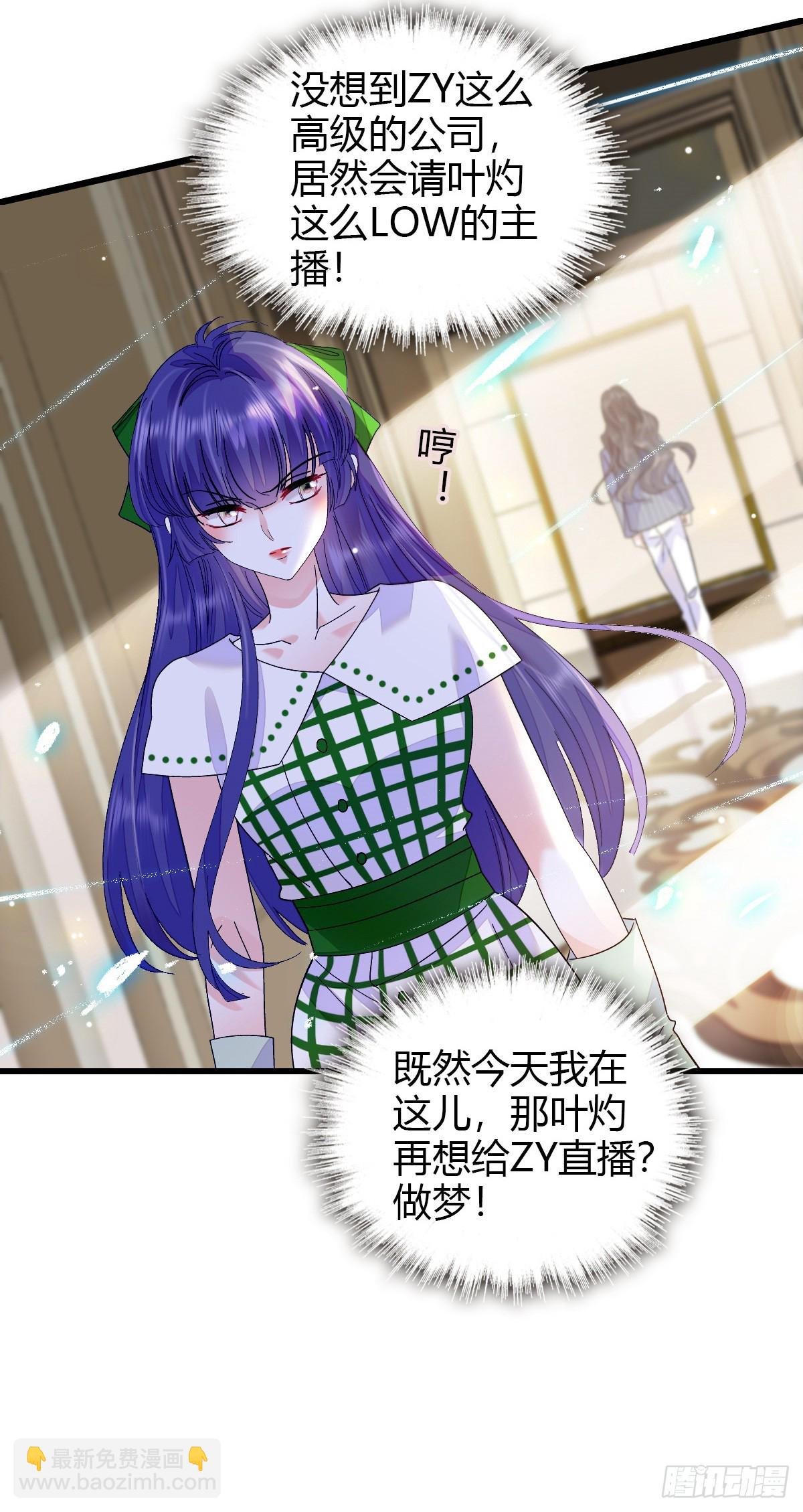96 未来弟媳