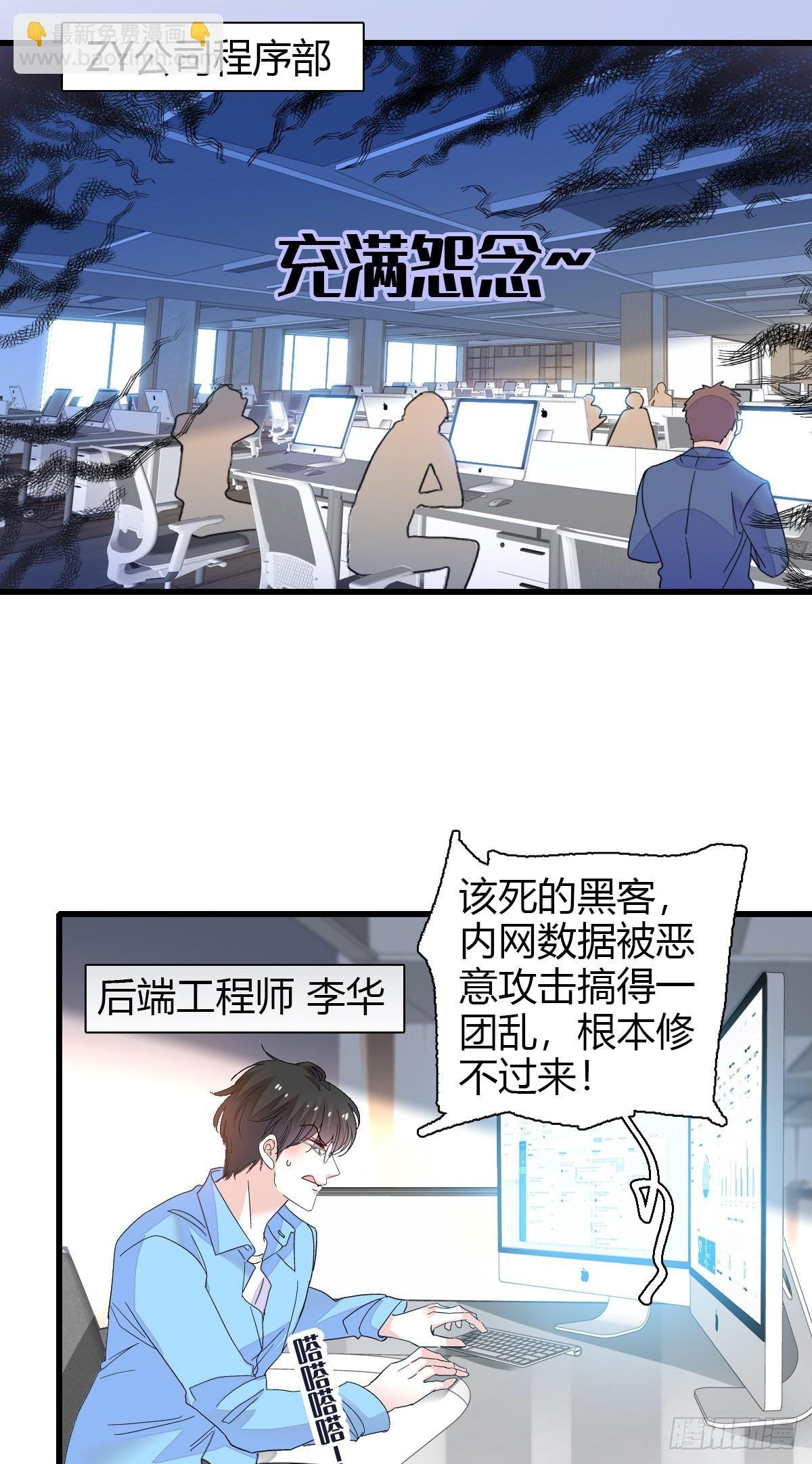 96 未来弟媳