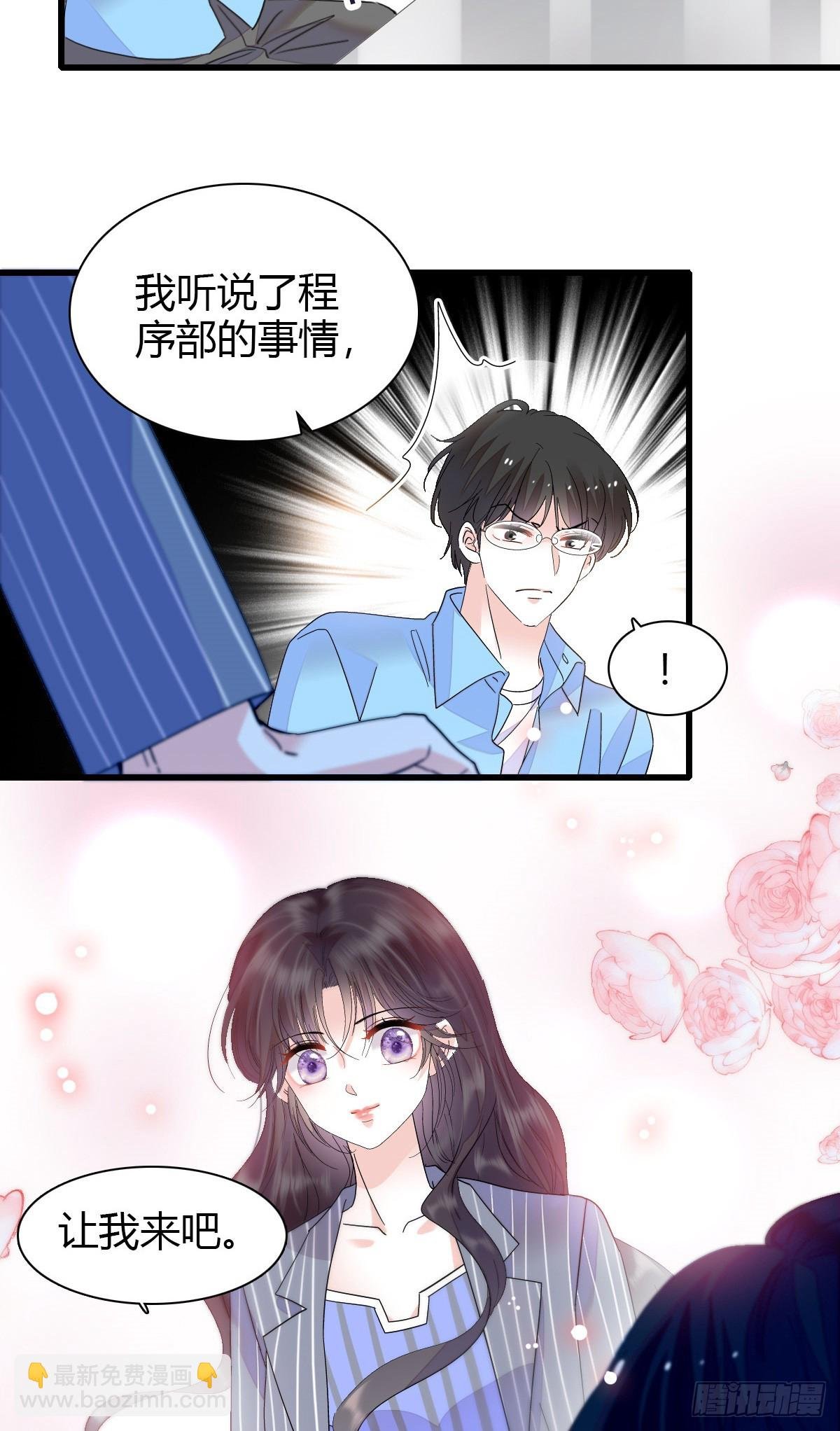 96 未来弟媳