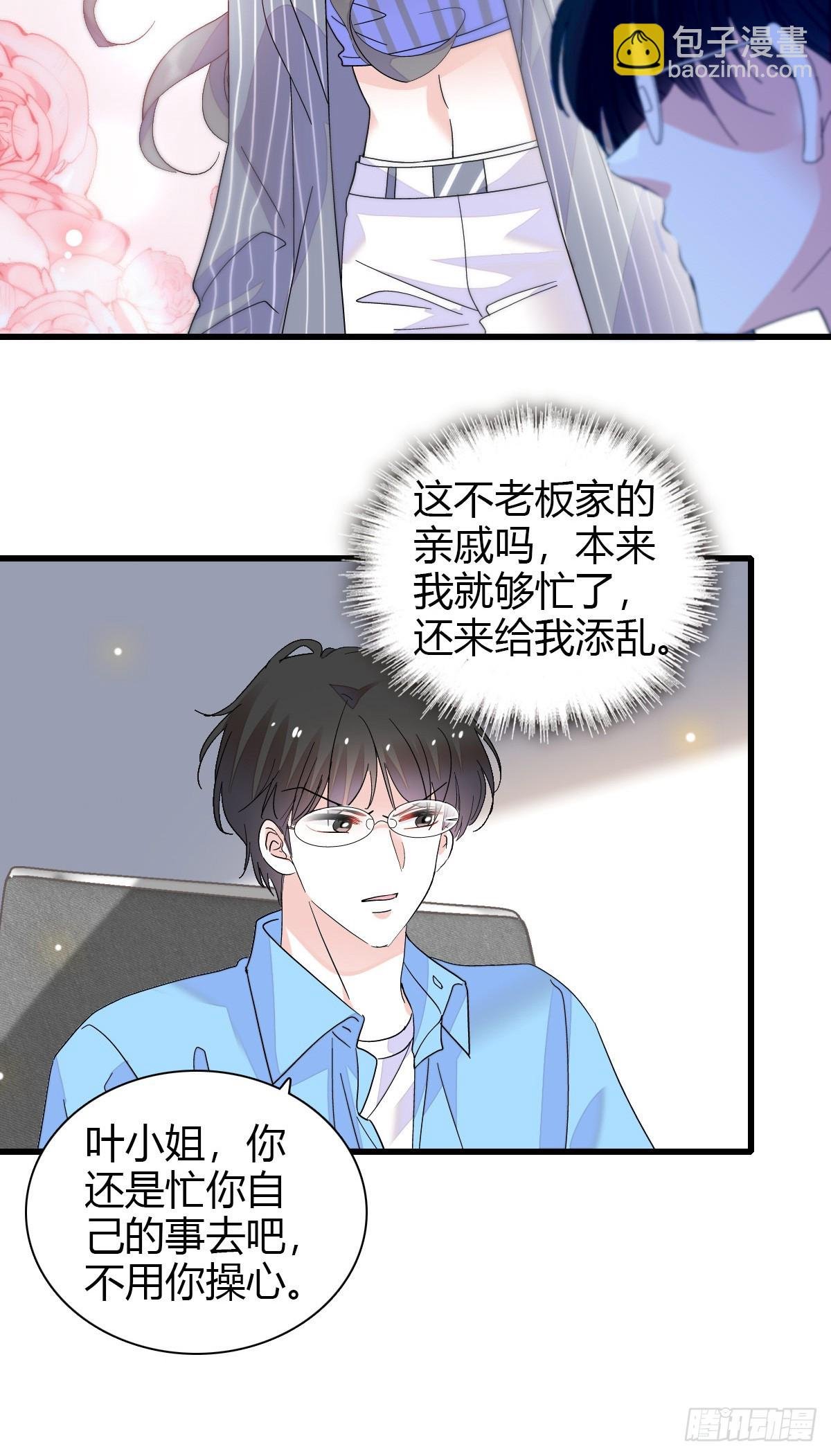 96 未来弟媳