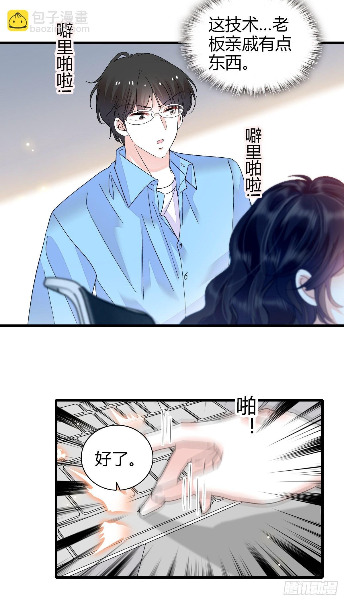 96 未来弟媳