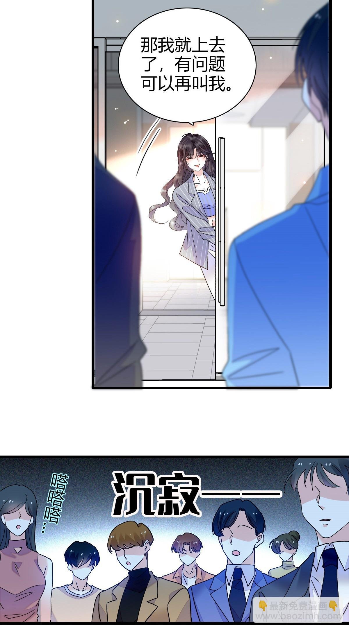 96 未来弟媳