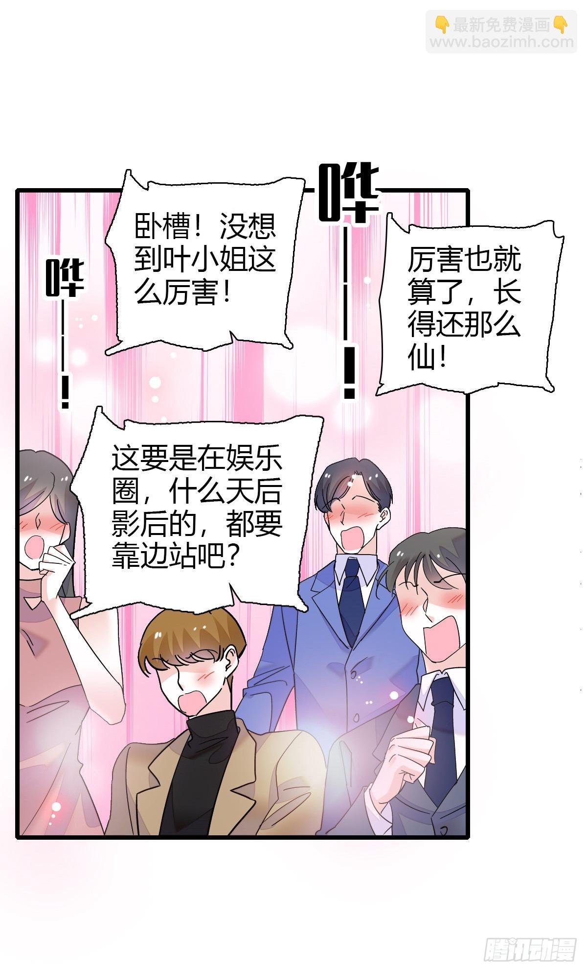 96 未来弟媳