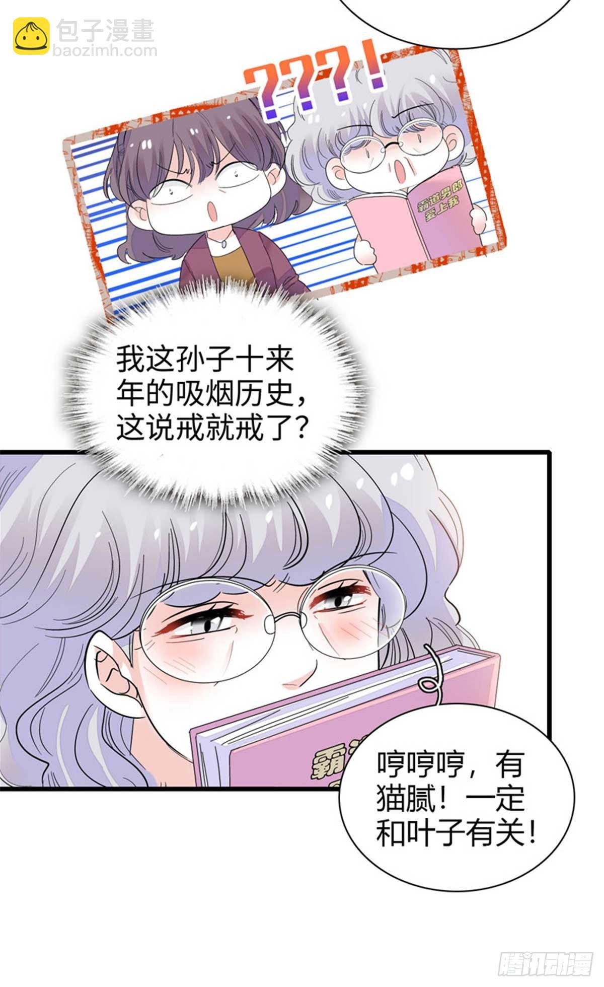 97 绝不可能