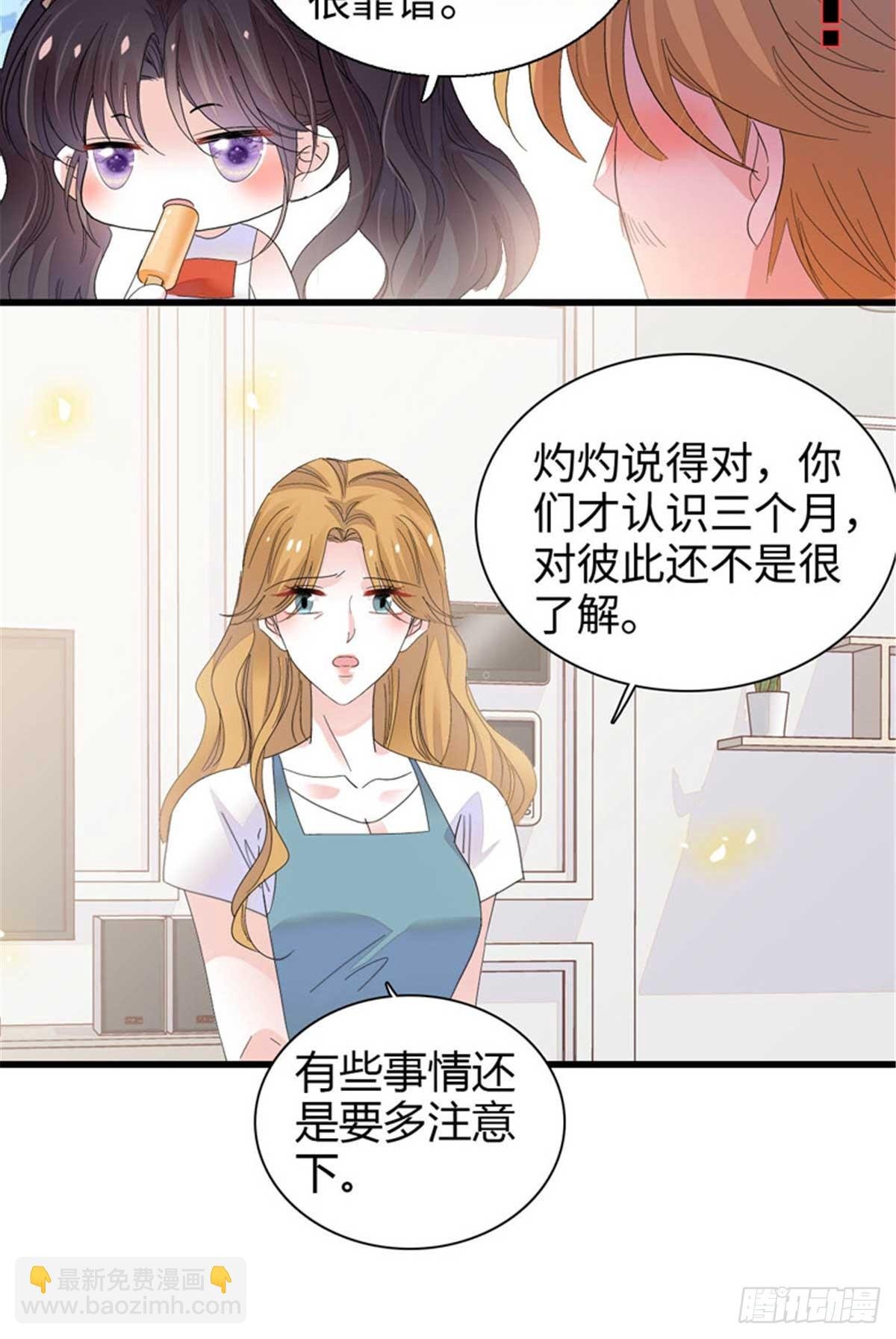 97 绝不可能