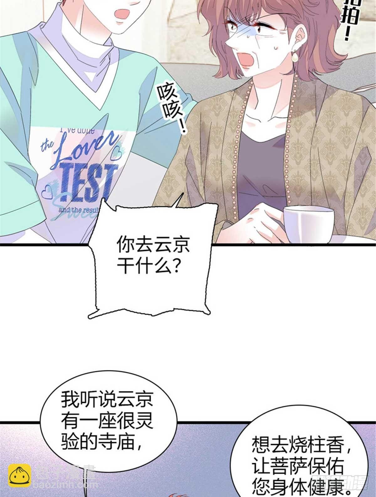 97 绝不可能