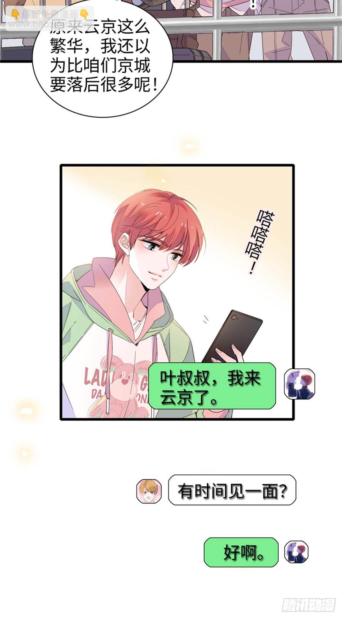 98 真面目暴露