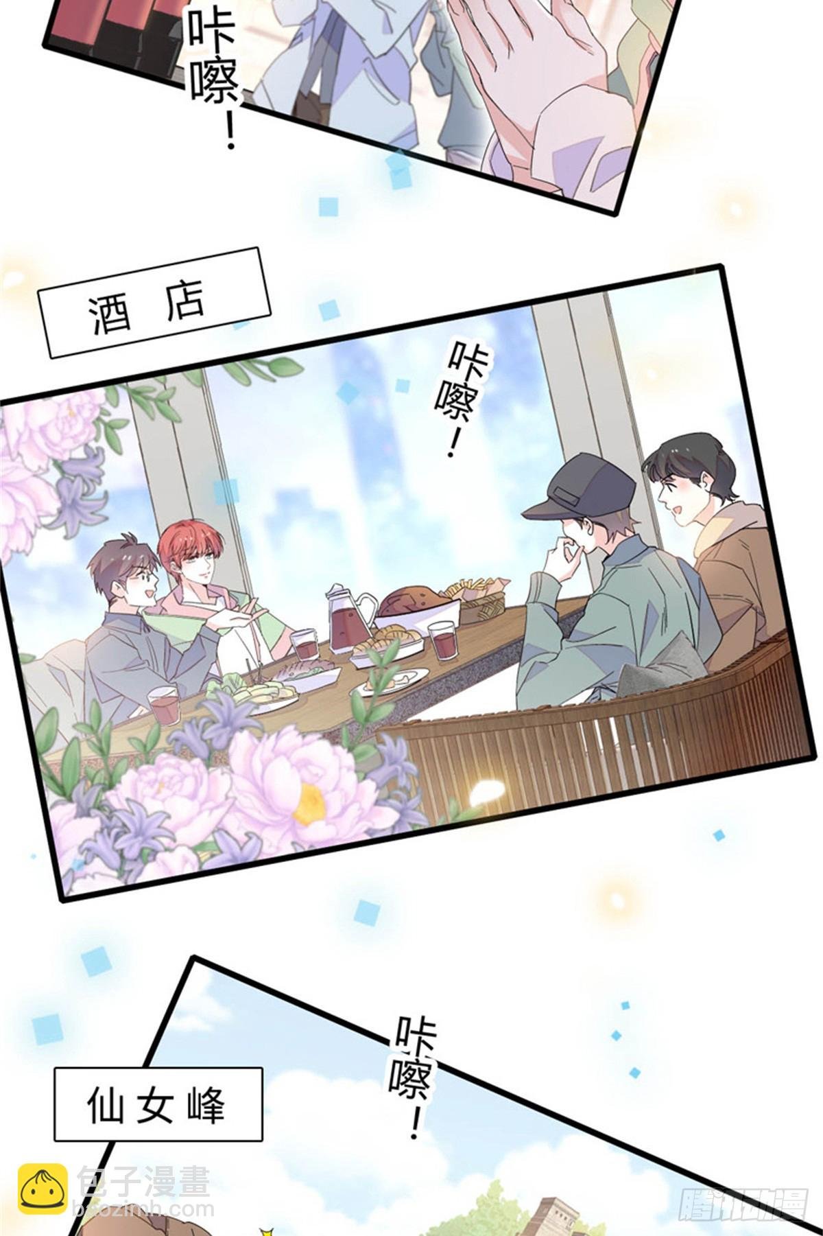 98 真面目暴露