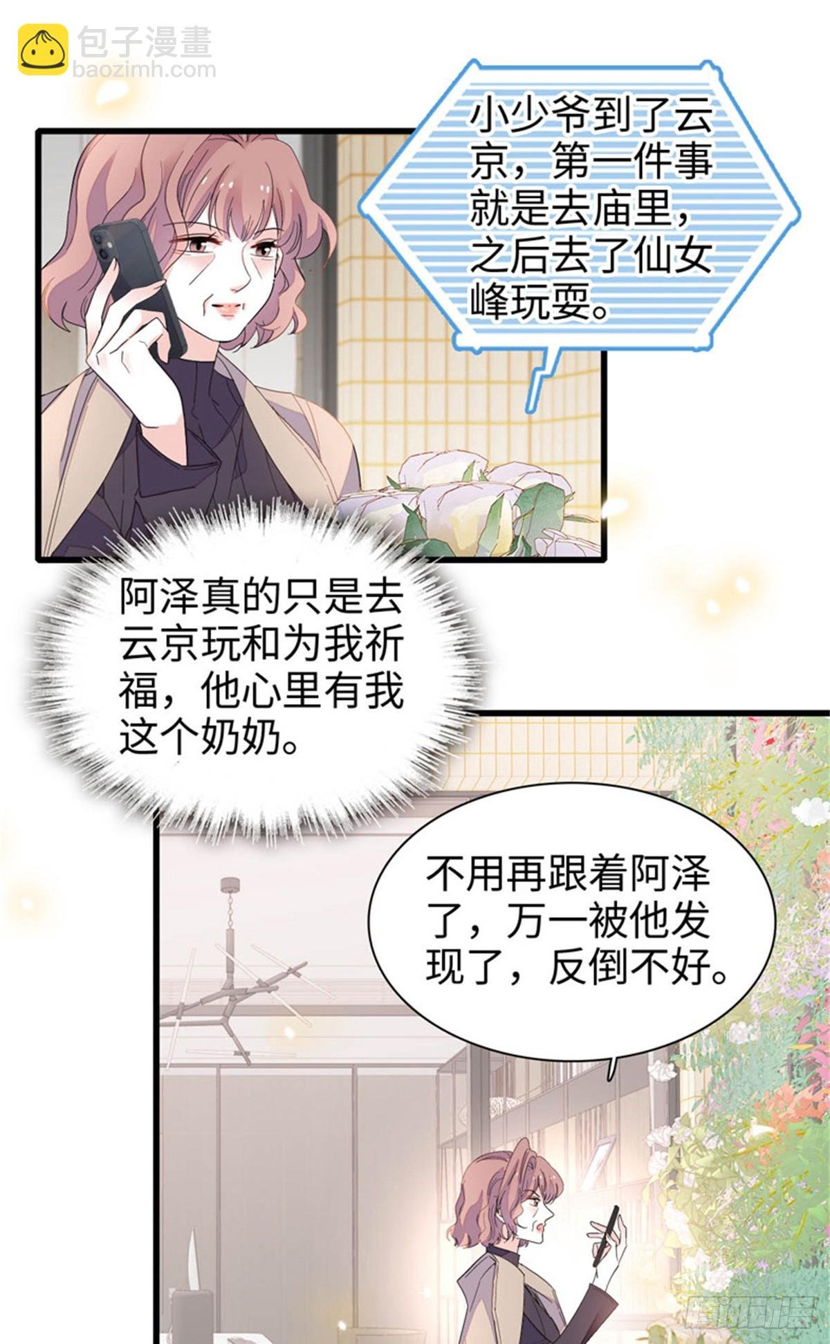 98 真面目暴露