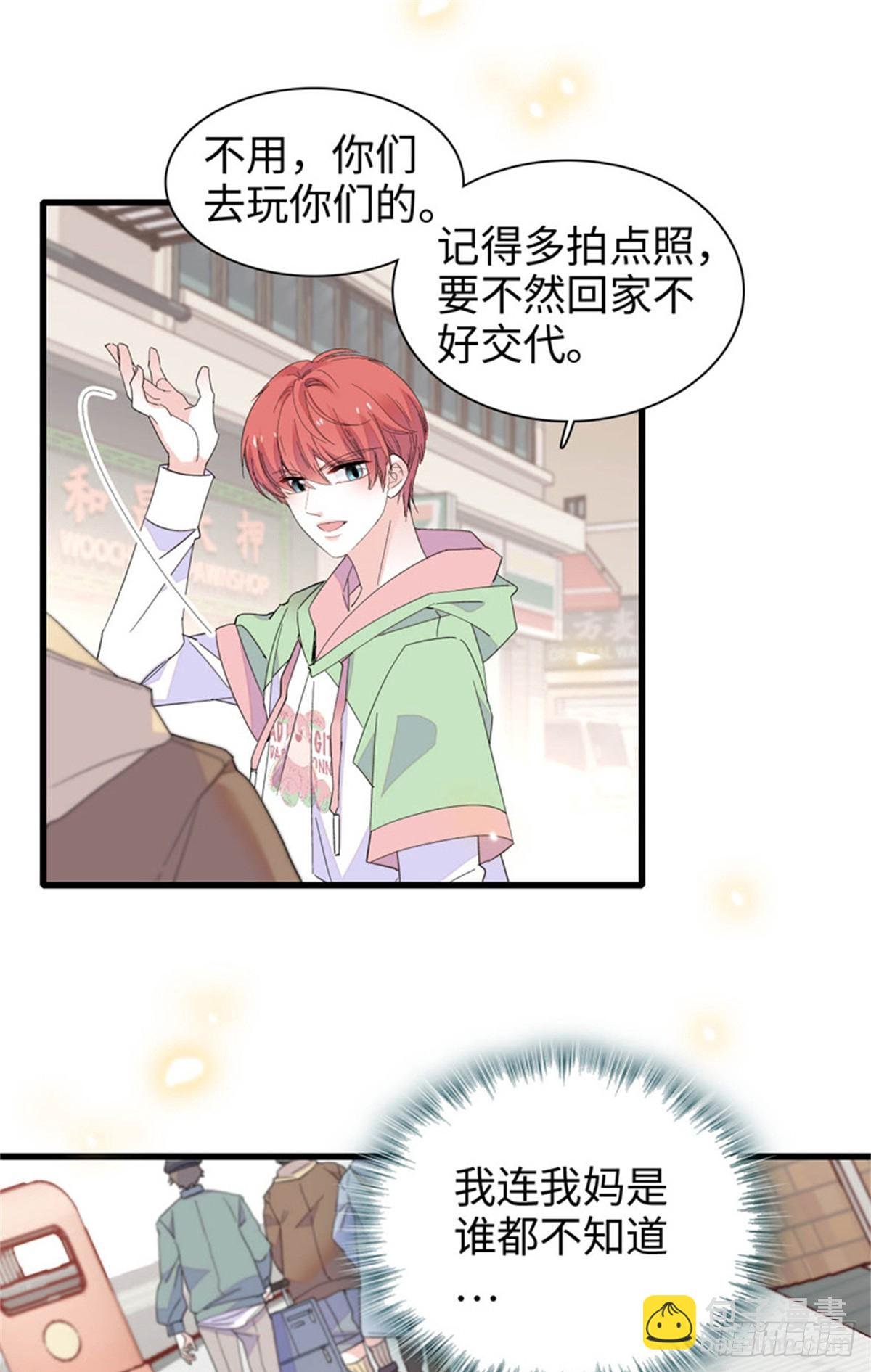 98 真面目暴露