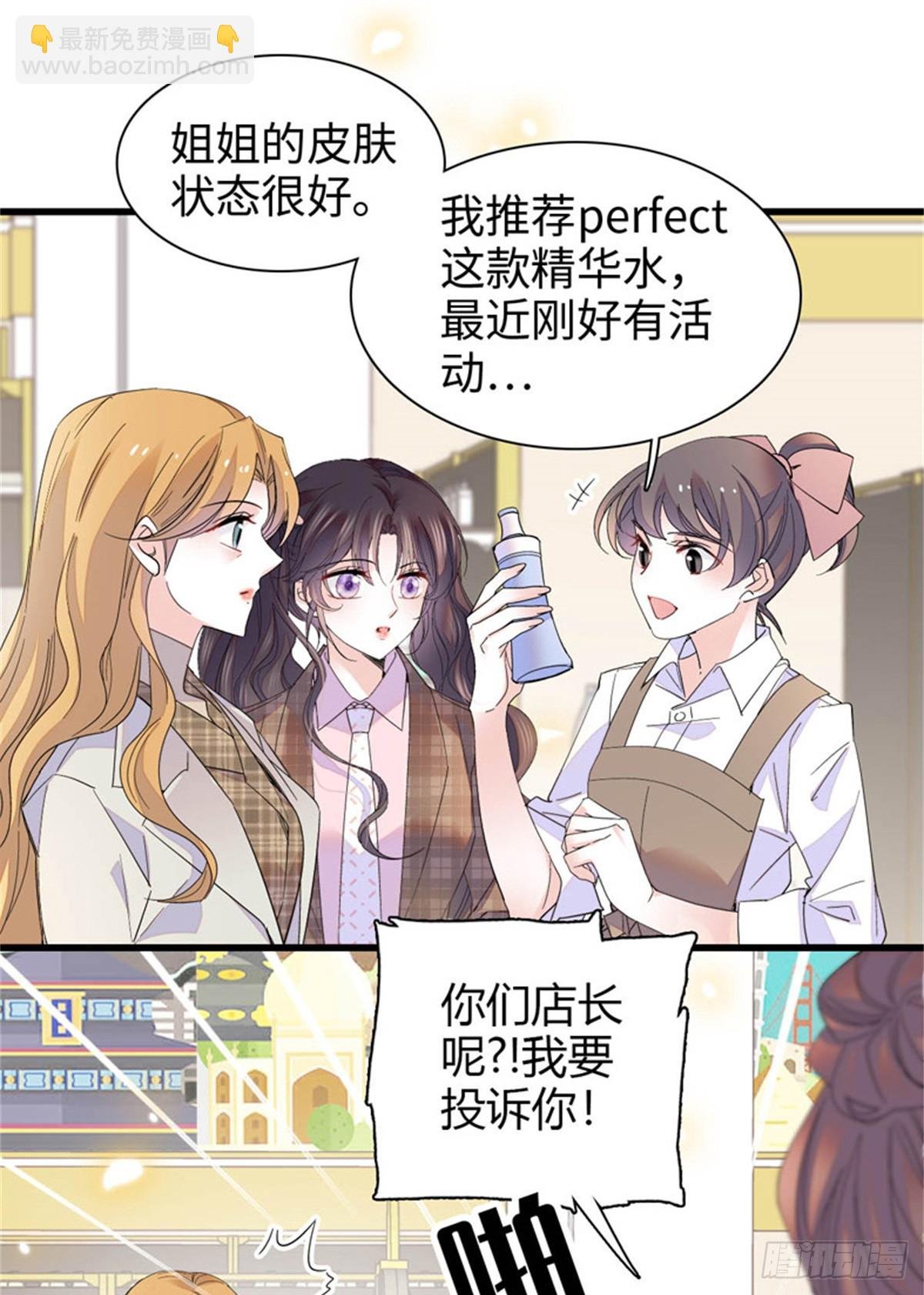 98 真面目暴露