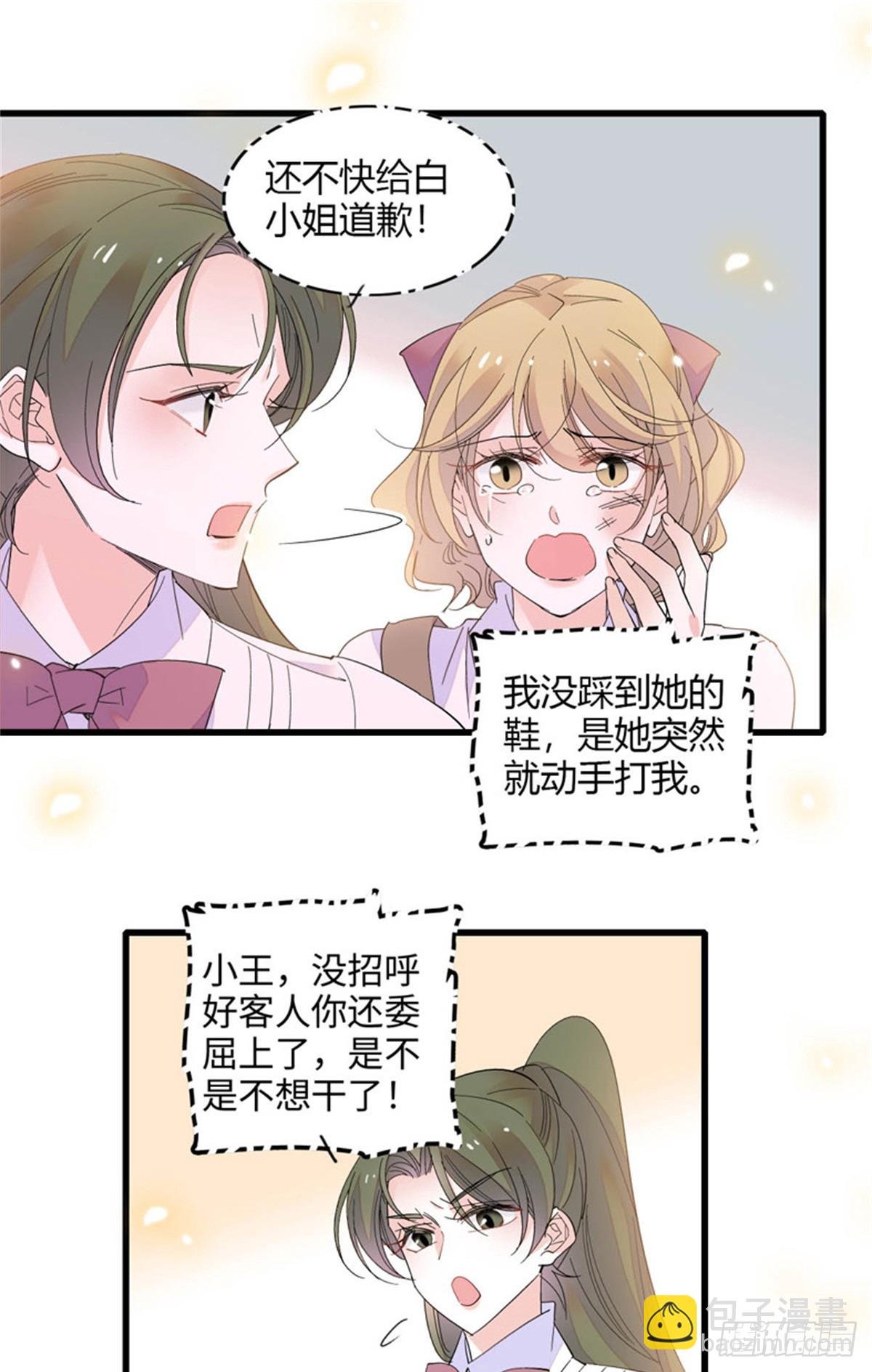98 真面目暴露