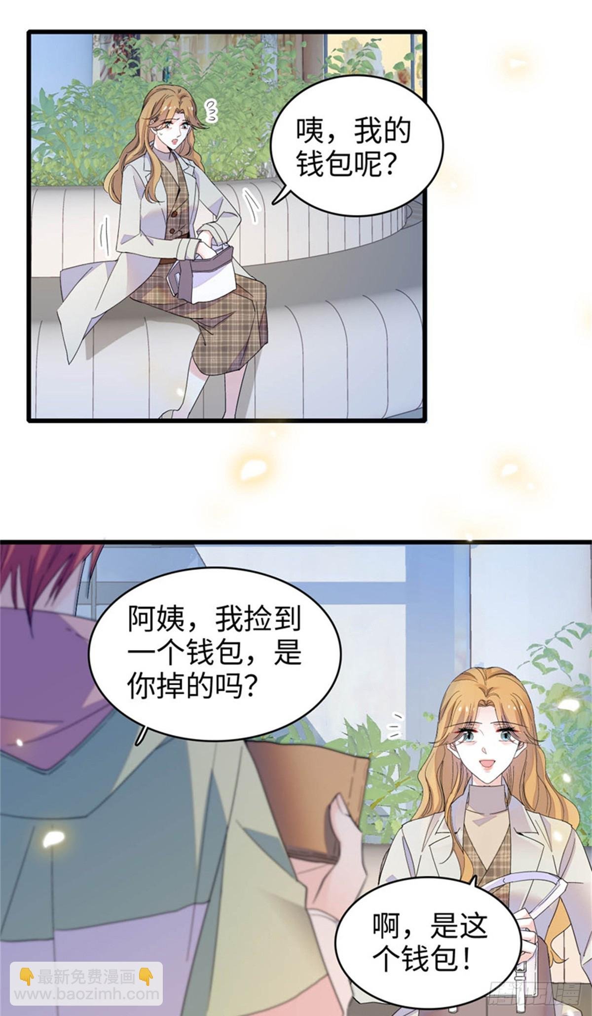 98 真面目暴露