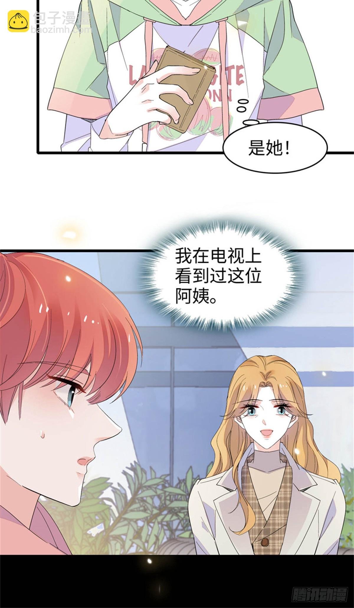 98 真面目暴露