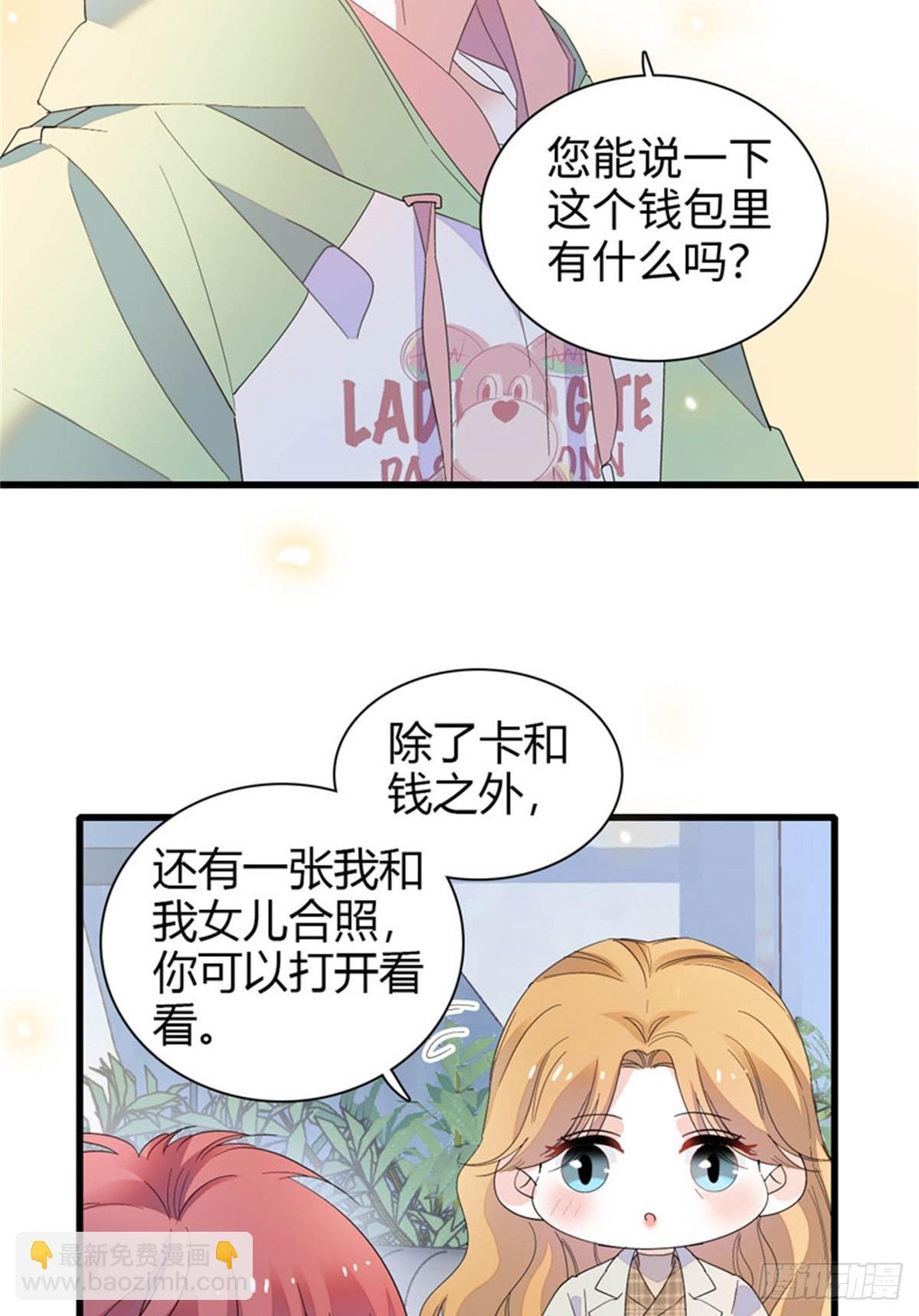 98 真面目暴露