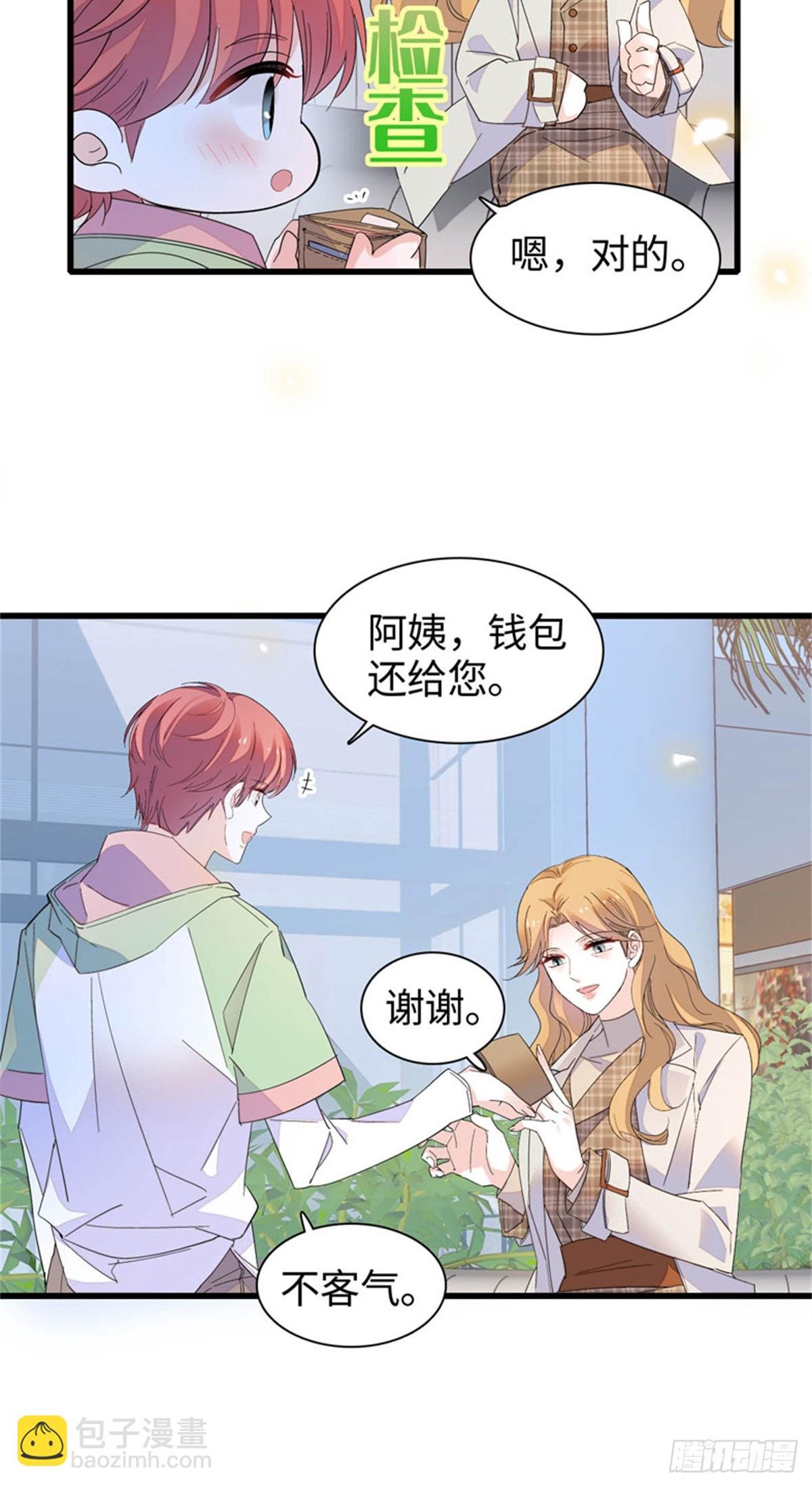 98 真面目暴露