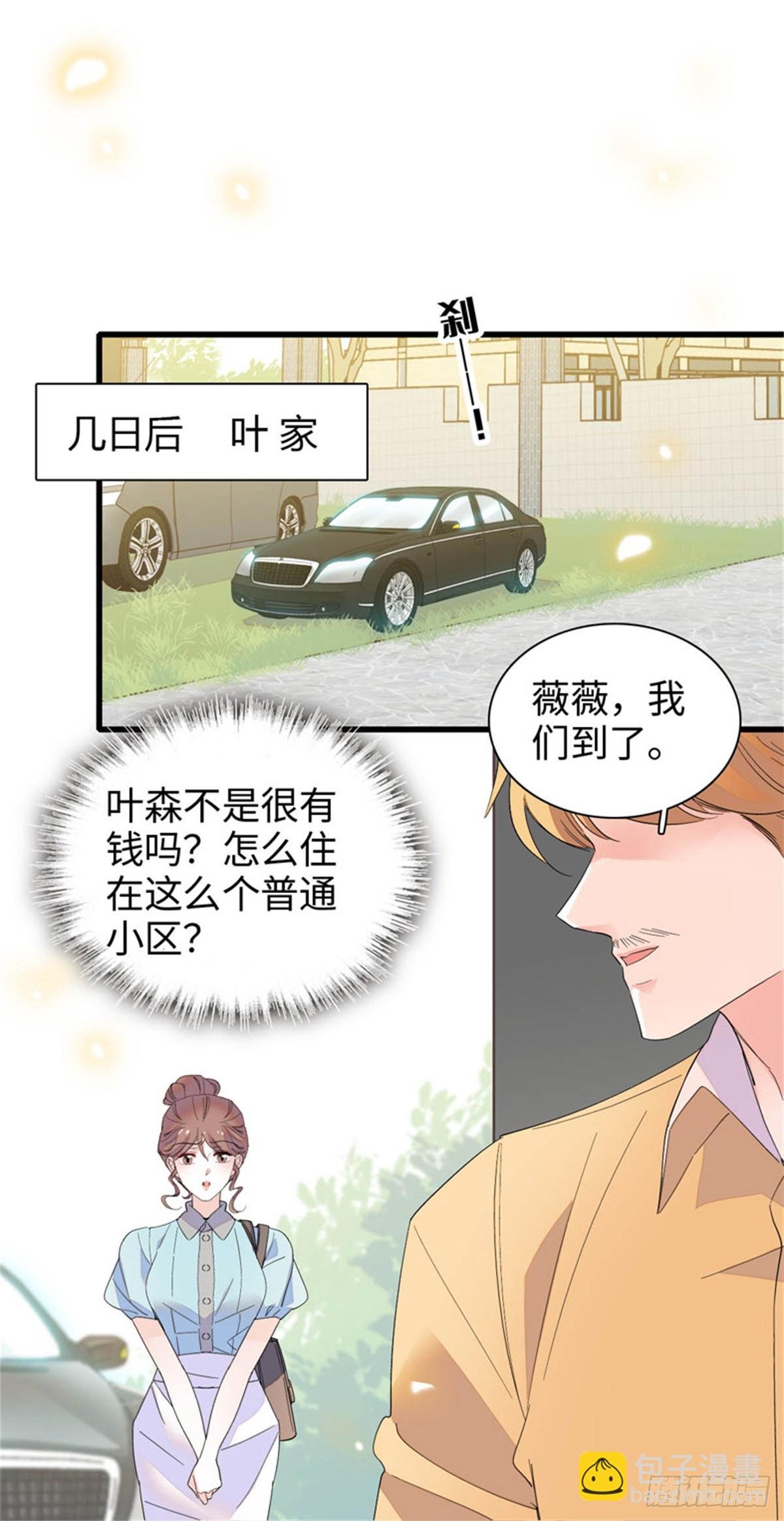 98 真面目暴露