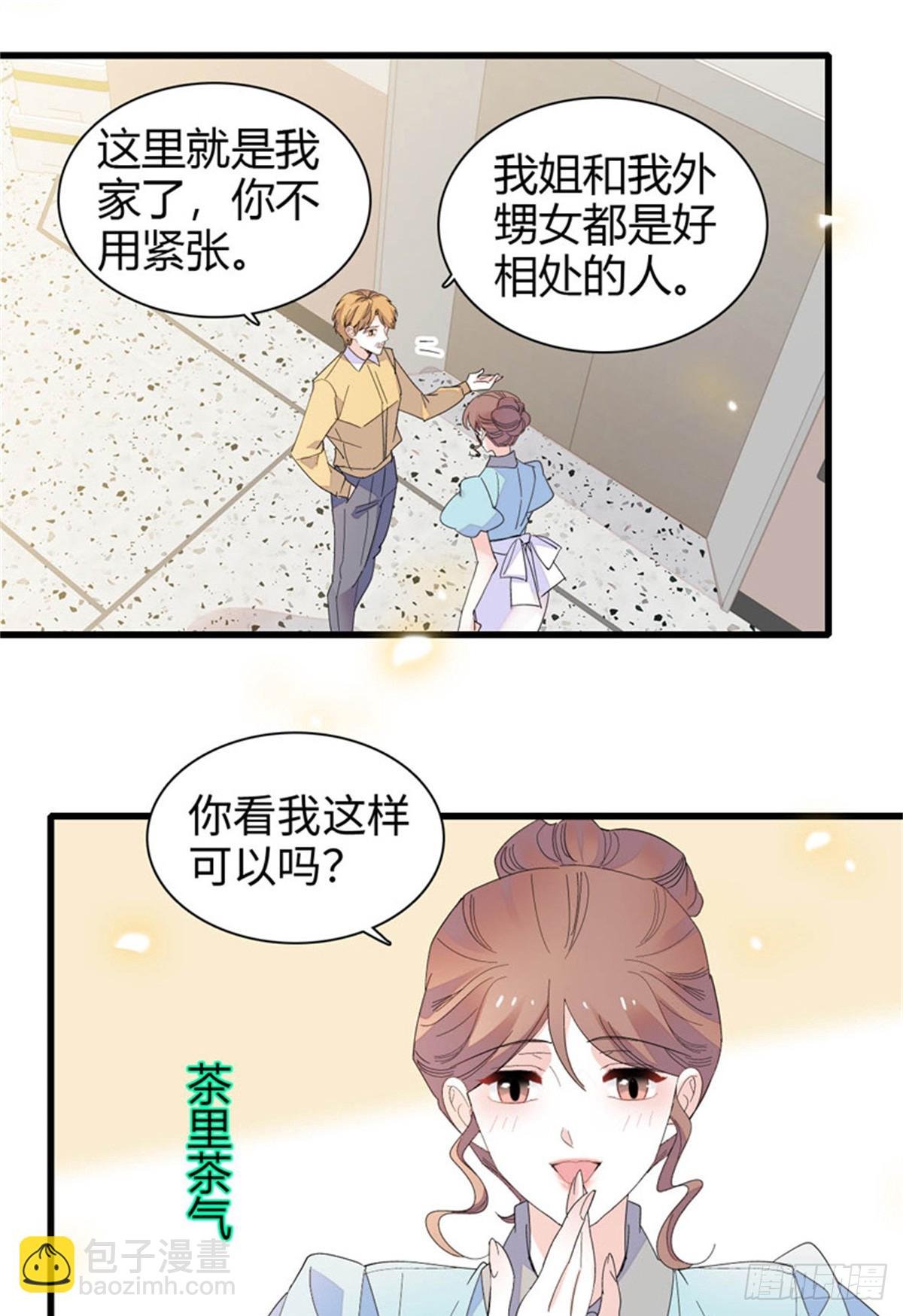 98 真面目暴露