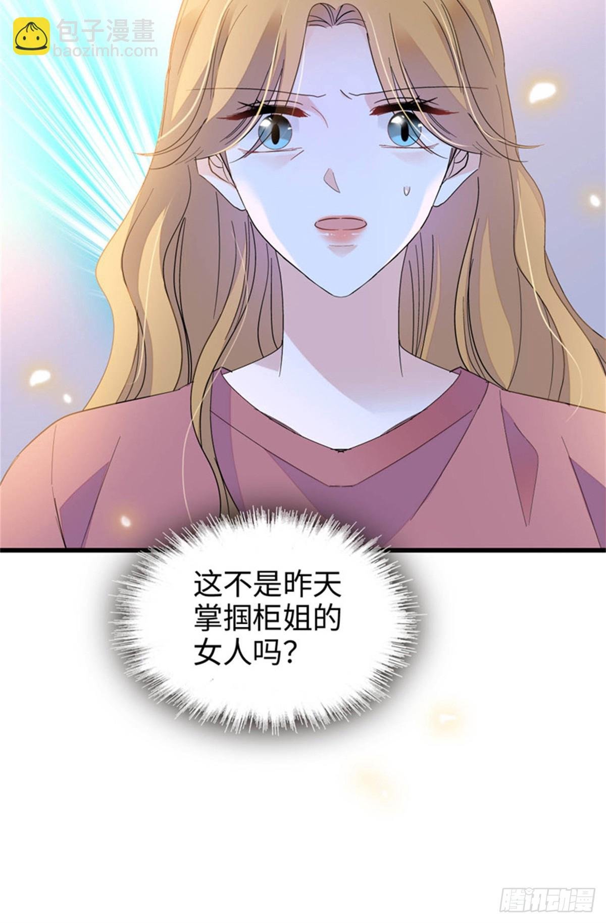 98 真面目暴露