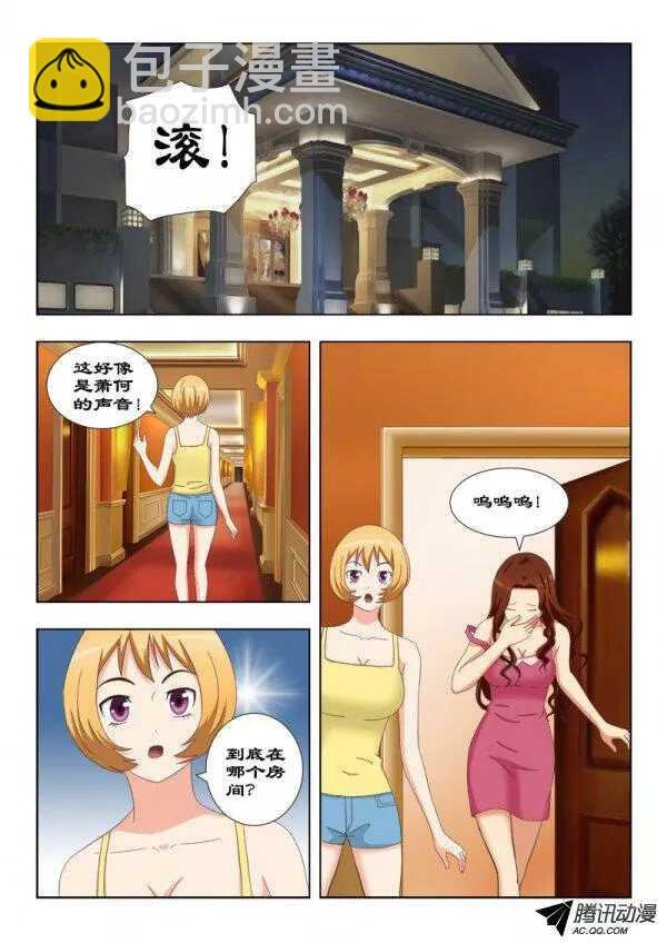 97 桃花运