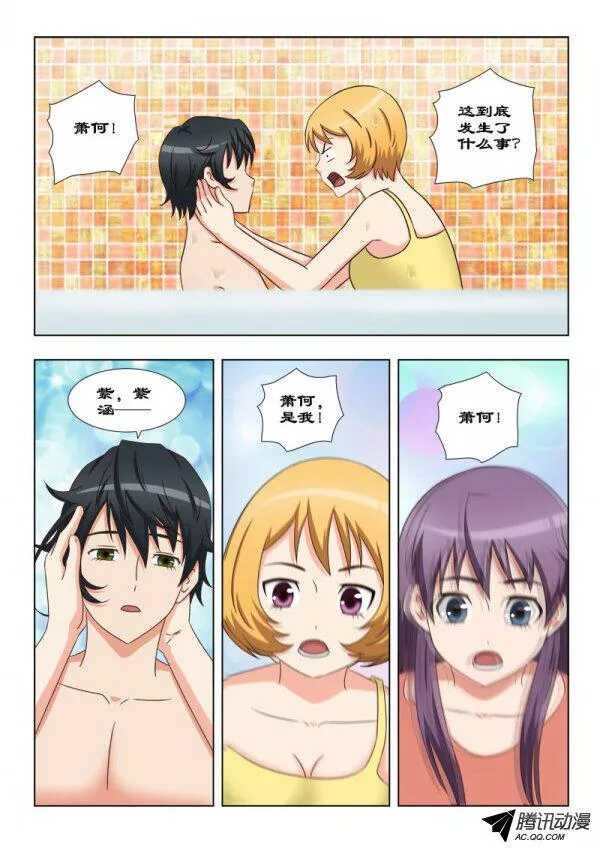 98 醉梦