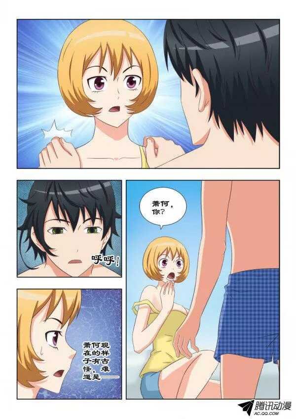 98 醉梦