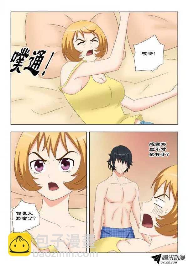 98 醉梦